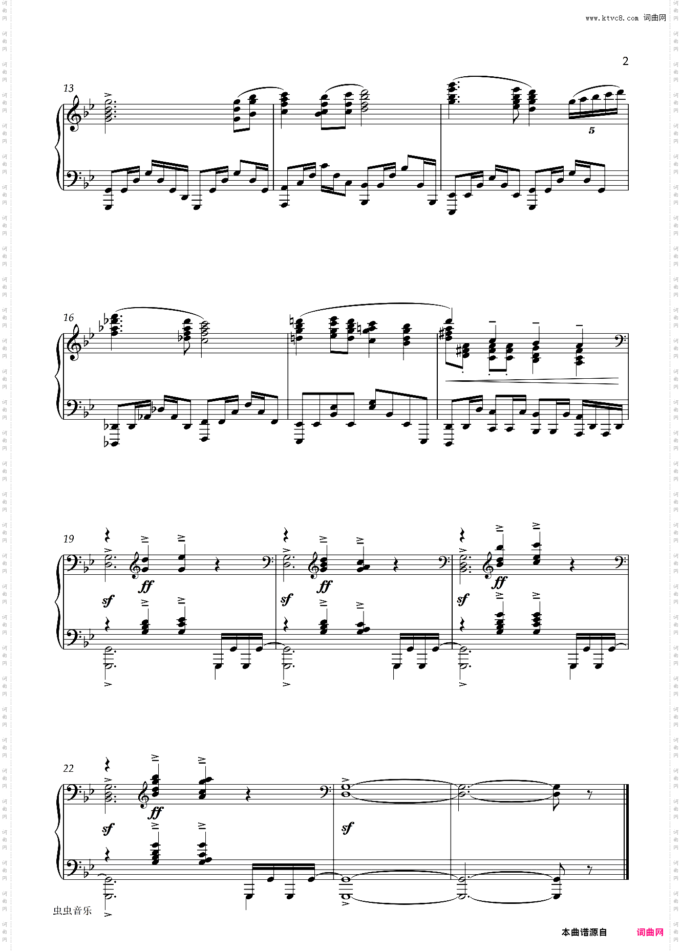 Let's Play Again - 震撼还原王者版 - 王者荣耀经典登录音乐