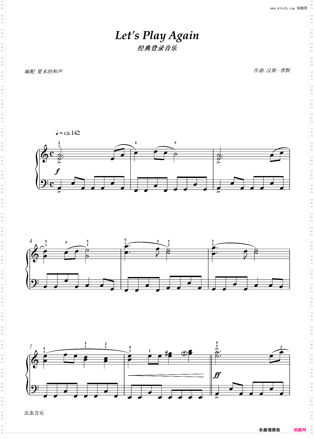 Let's Play Again - 带指法青铜简易版 - 王者荣耀经典登录音乐