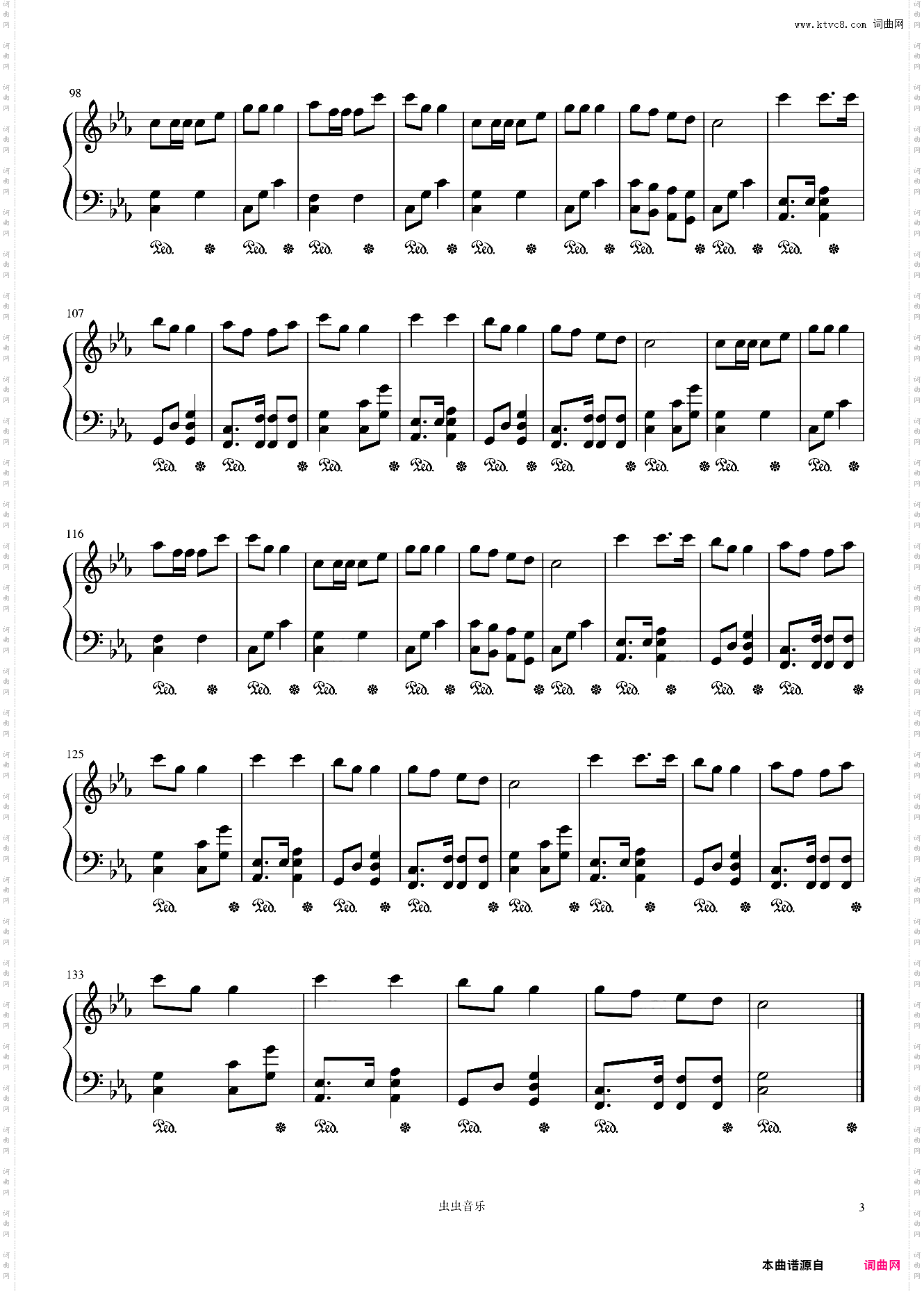 Wellerman/Nathan Evans-原调版