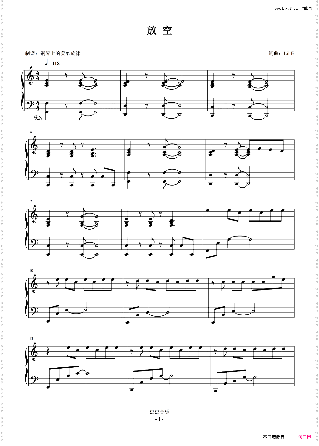 放空 C大调简易版 大籽/Lil E
