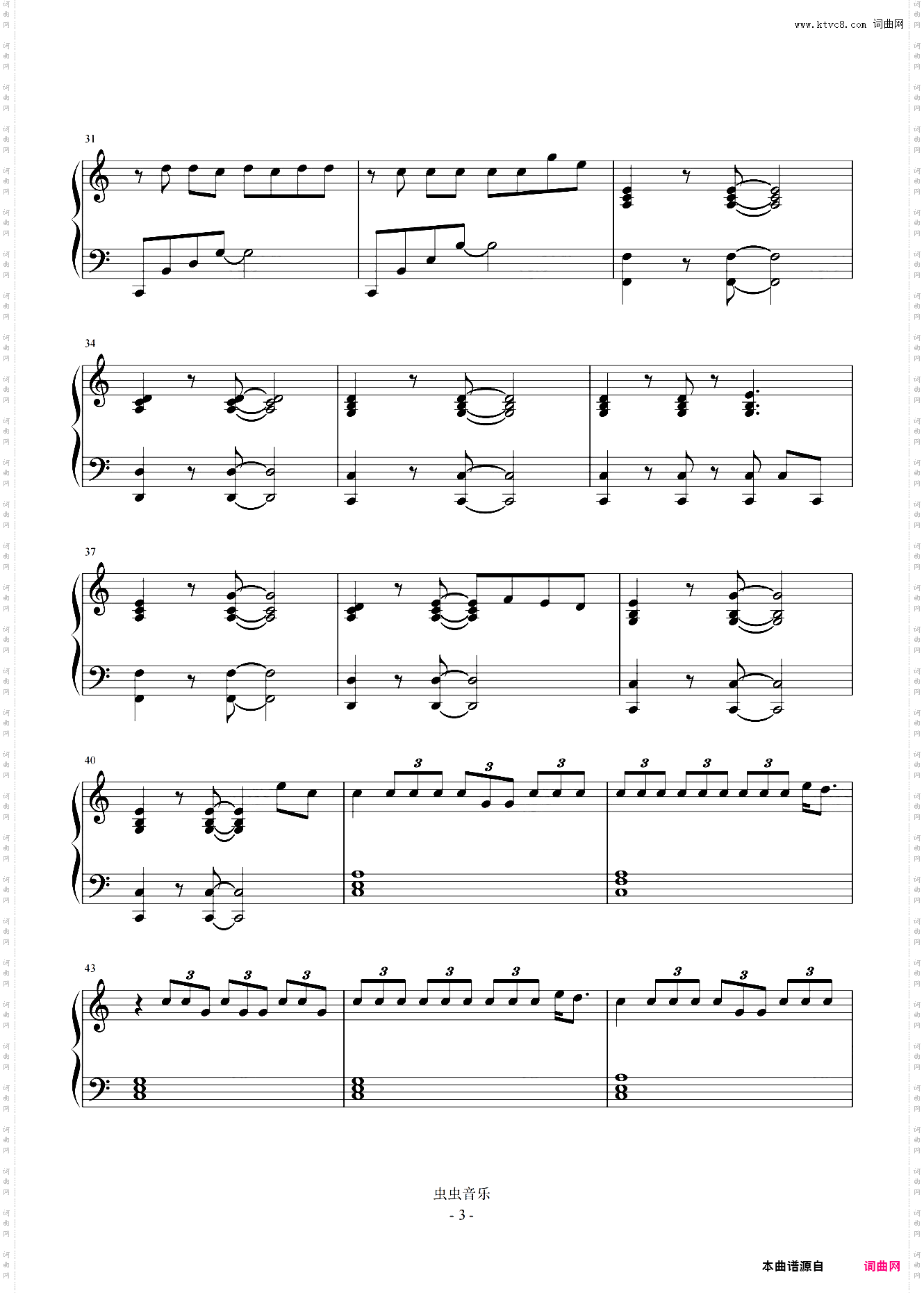 放空 C大调简易版 大籽/Lil E