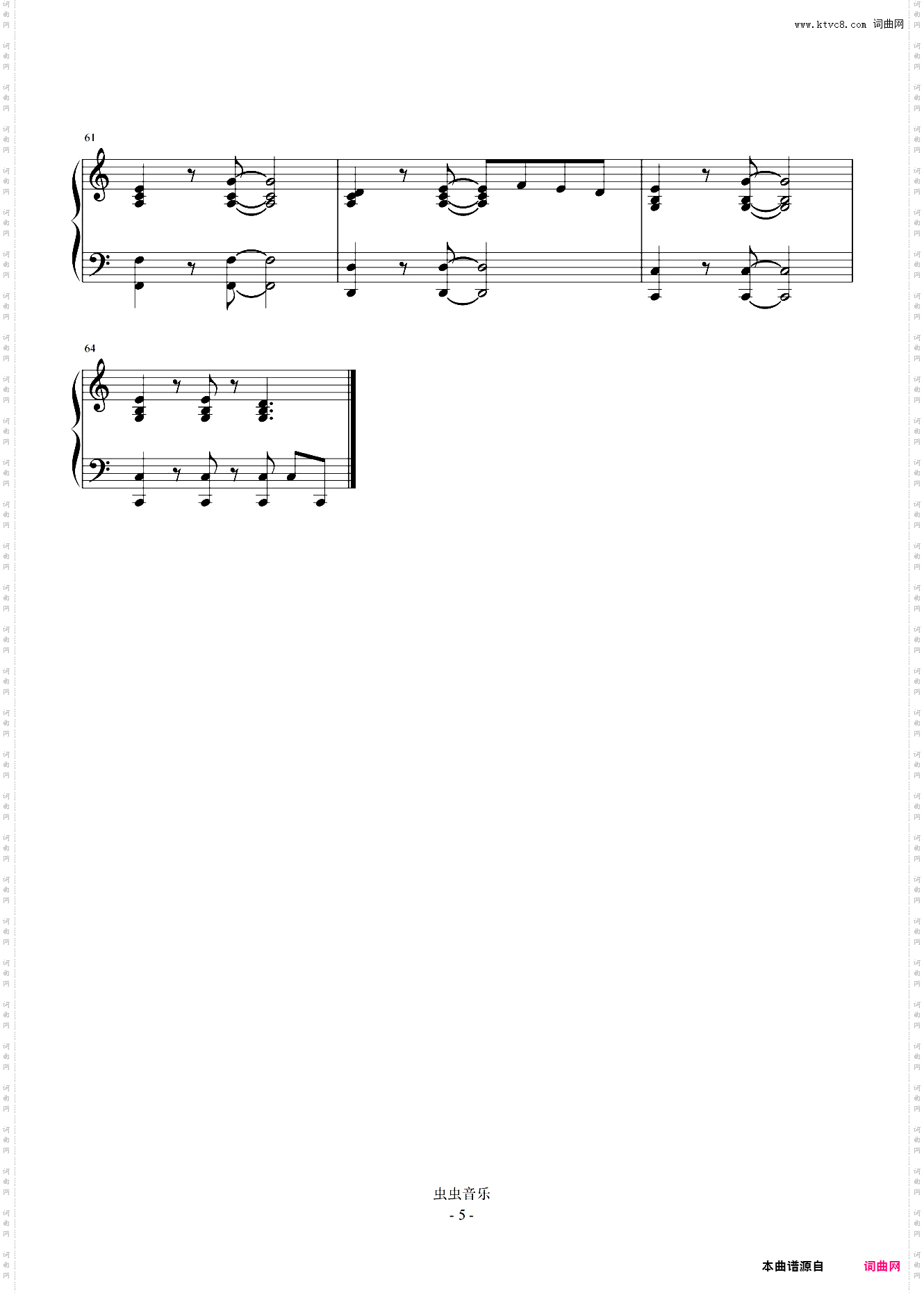 放空 C大调简易版 大籽/Lil E