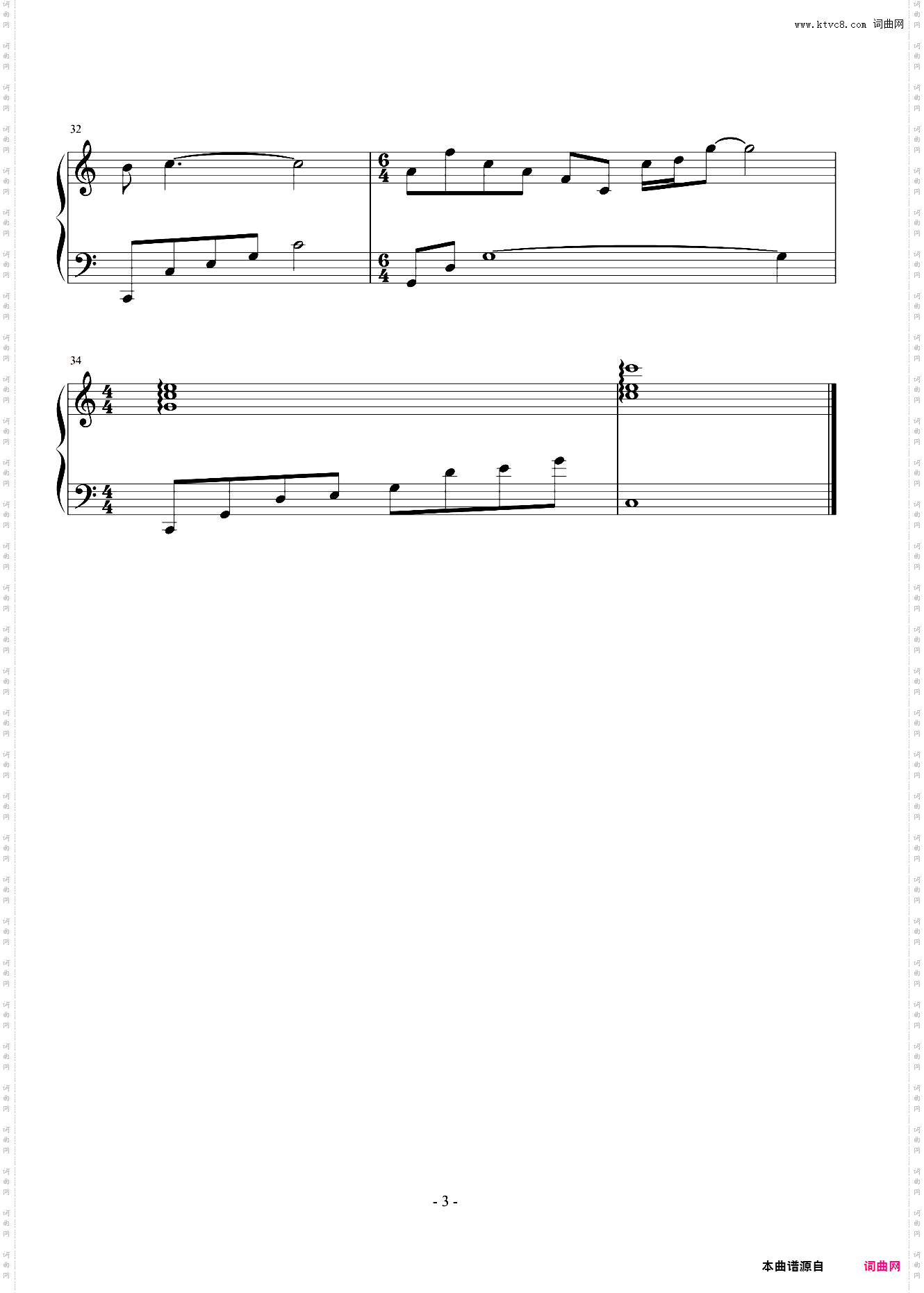 甘心替代你 C调简易版 毛不易