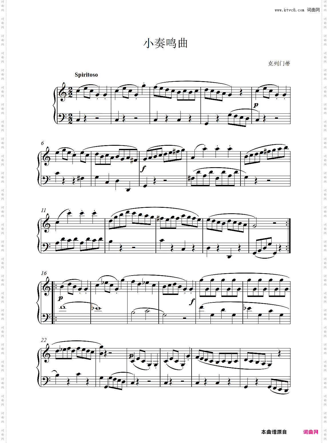小奏鸣曲Op·36，No·1