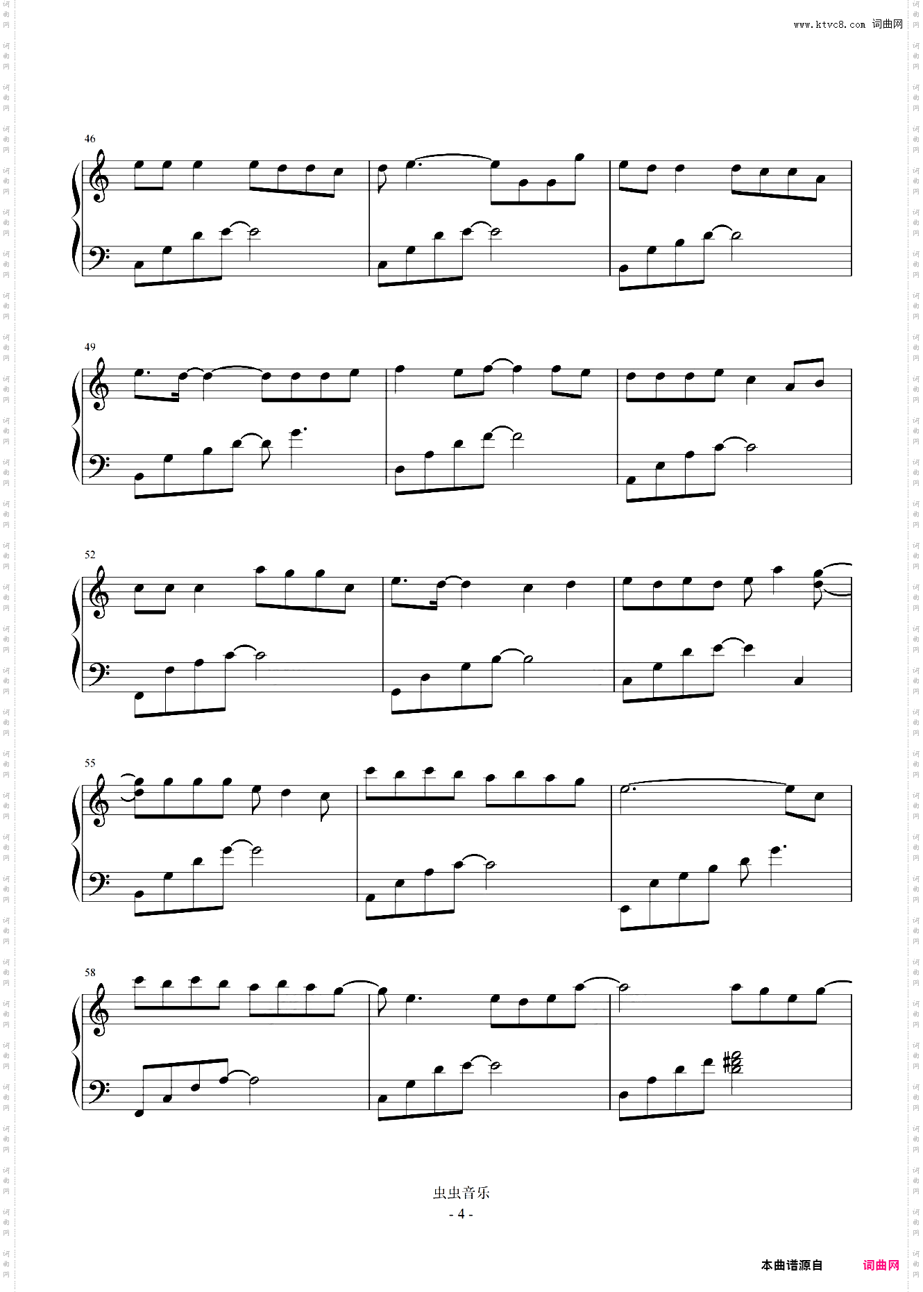 爱的可能 C调简易版 叶倩文 抖音流行歌曲