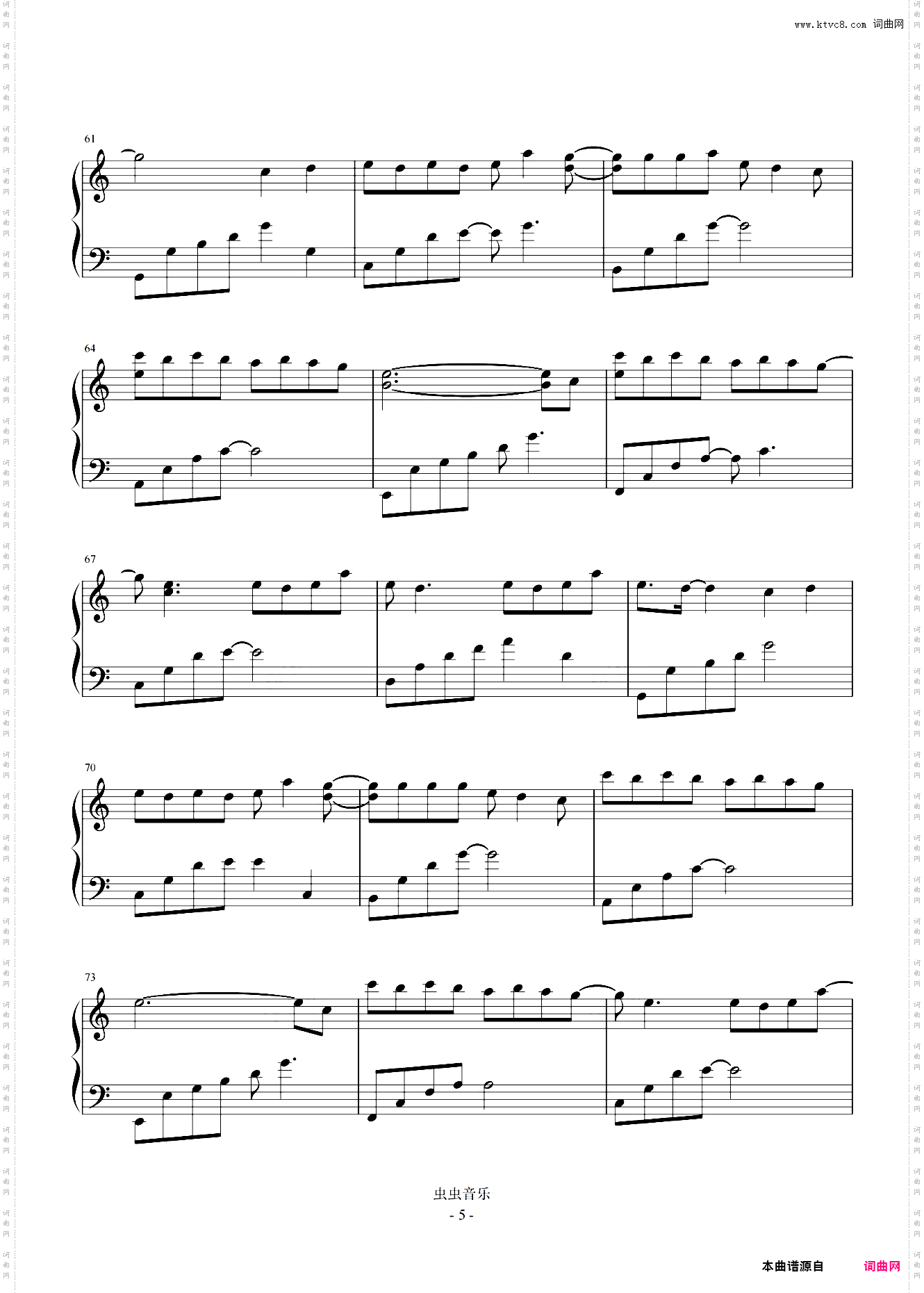 爱的可能 C调简易版 叶倩文 抖音流行歌曲