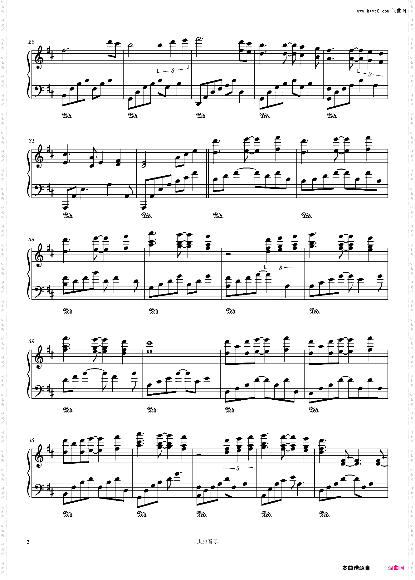 Through the Arbor 走过绿意 绿色通道 Kevin Kern