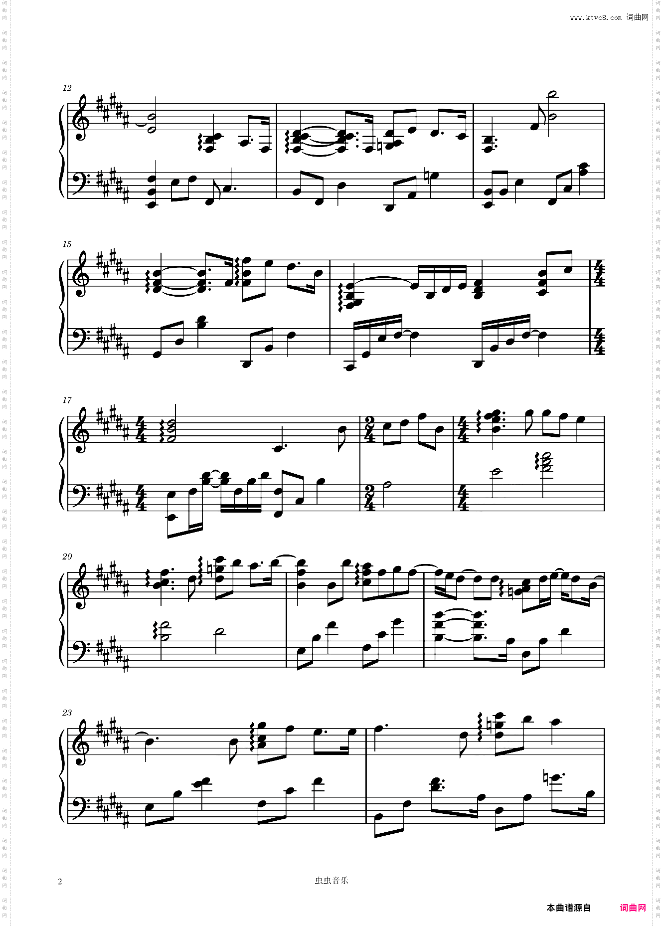 希望の唄/希望之歌《食戟之灵》OP- ULTRA TOWER