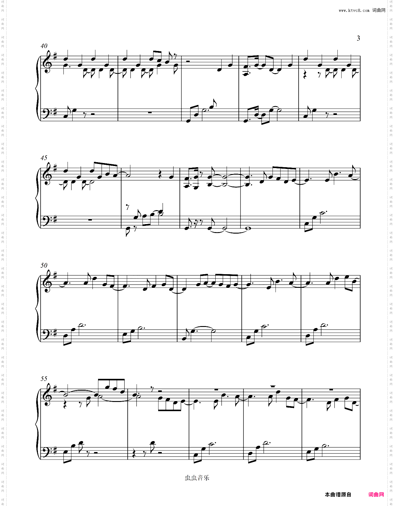 超治愈钢琴曲-miwa-ヒカリヘ