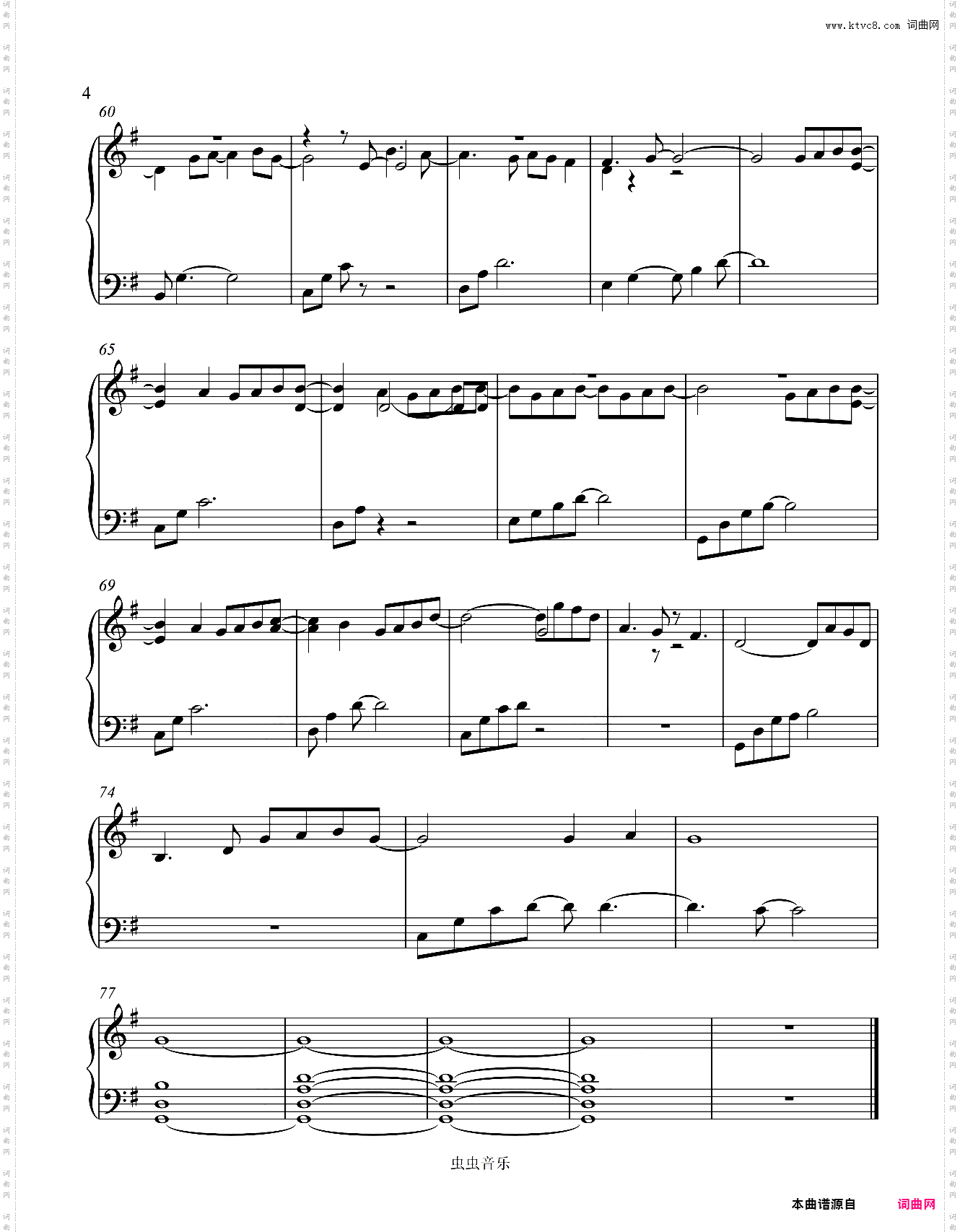 超治愈钢琴曲-miwa-ヒカリヘ