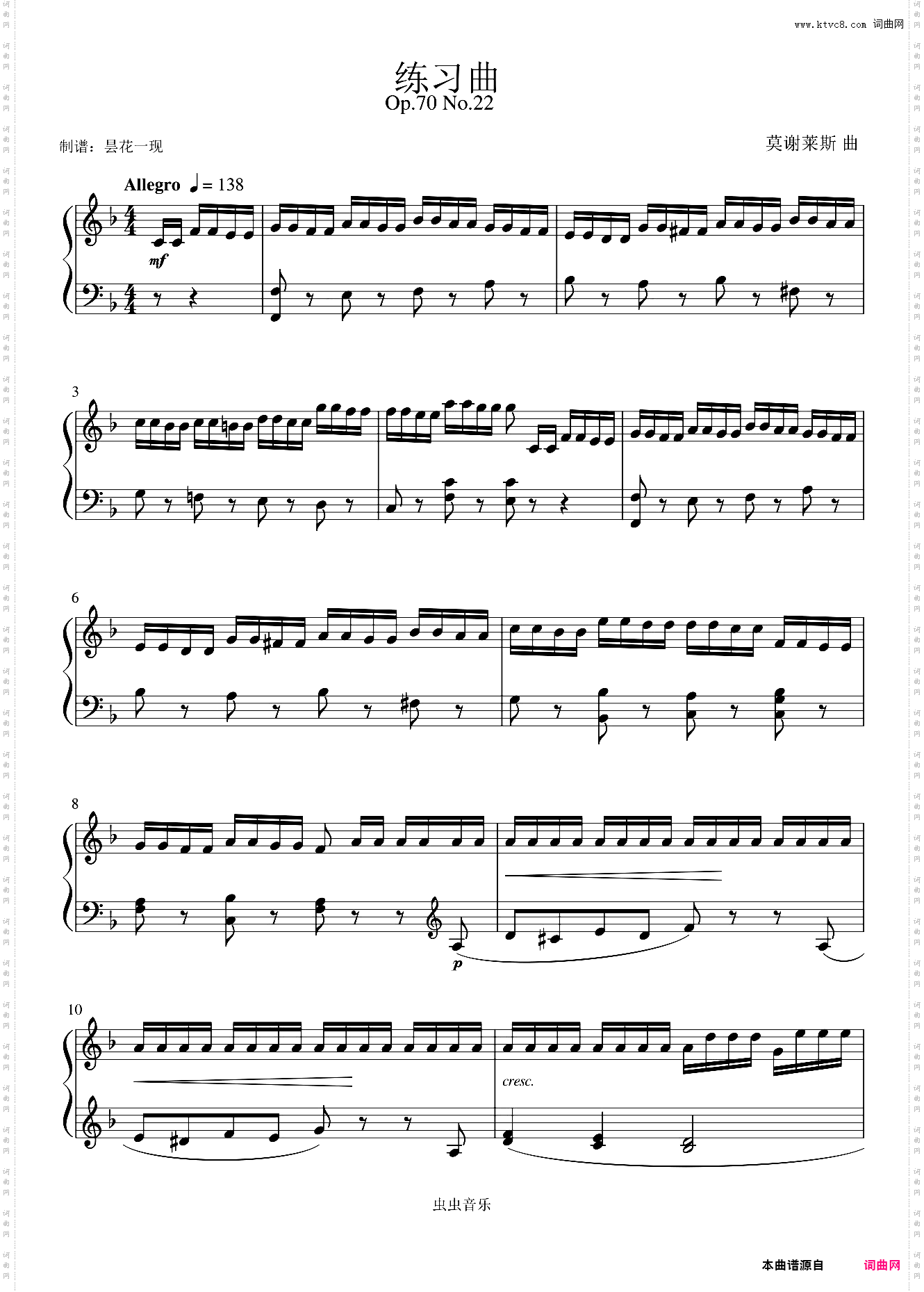 练习曲-莫谢莱斯 湖北钢琴考级曲目