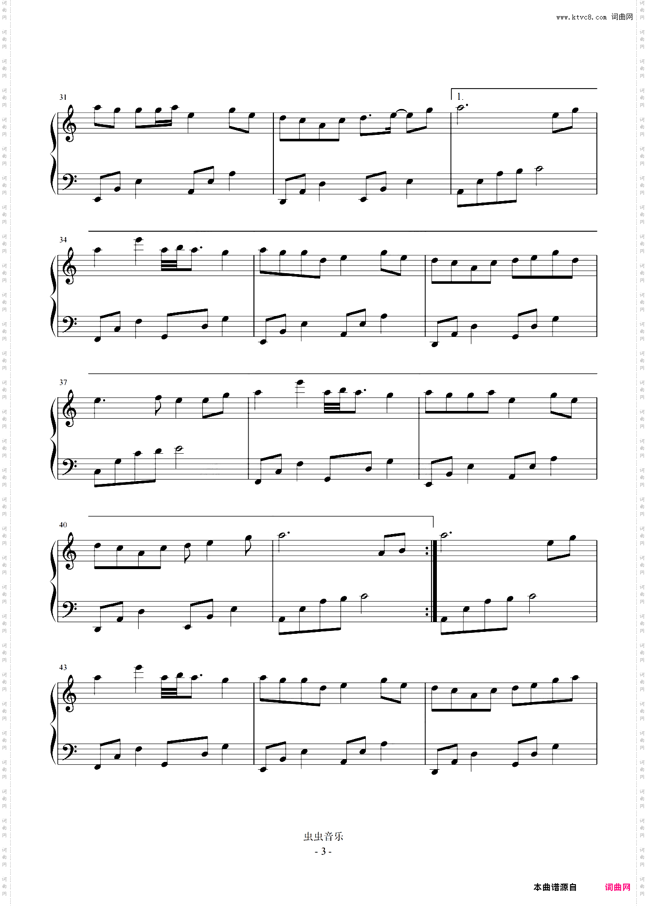 虞兮叹 C调简易版 闻人听書