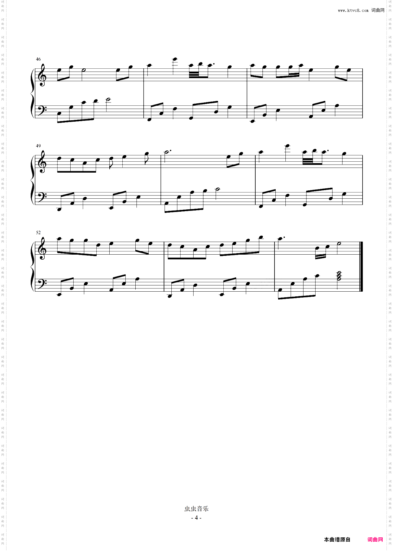 虞兮叹 C调简易版 闻人听書