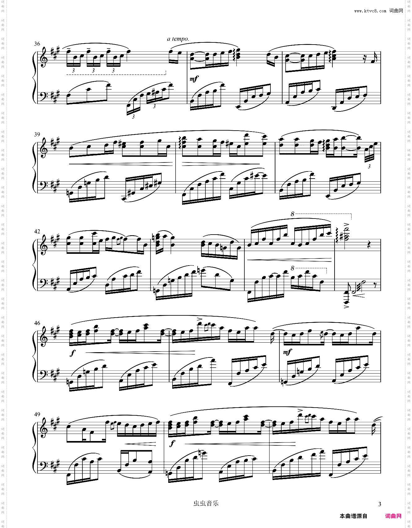 纯白Pure White - V·K克