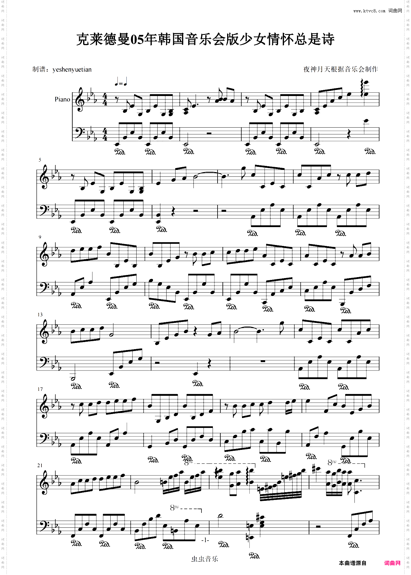 克莱德曼少女情怀总是诗Bilitislive音乐会版