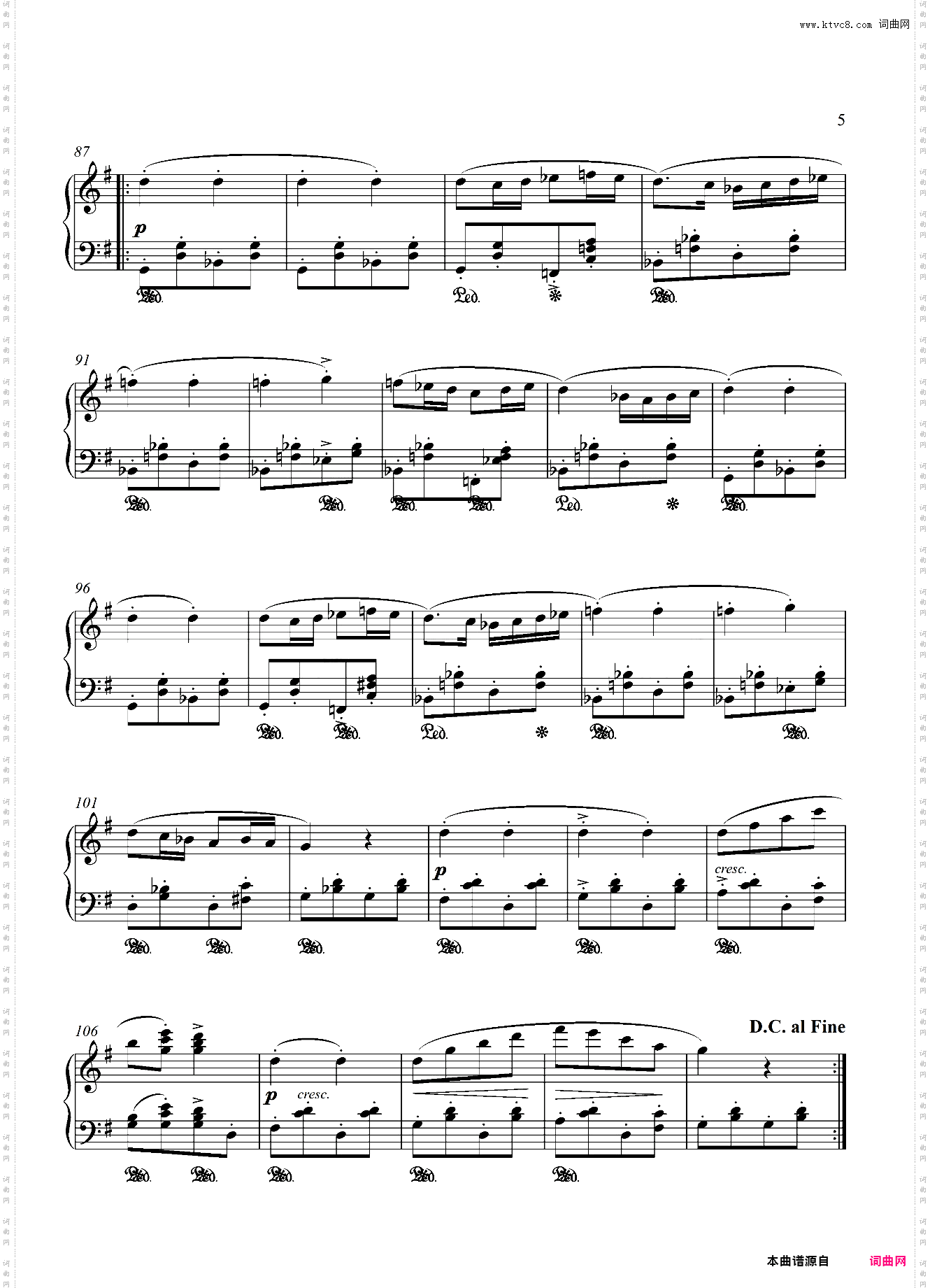 第九级 军队进行曲