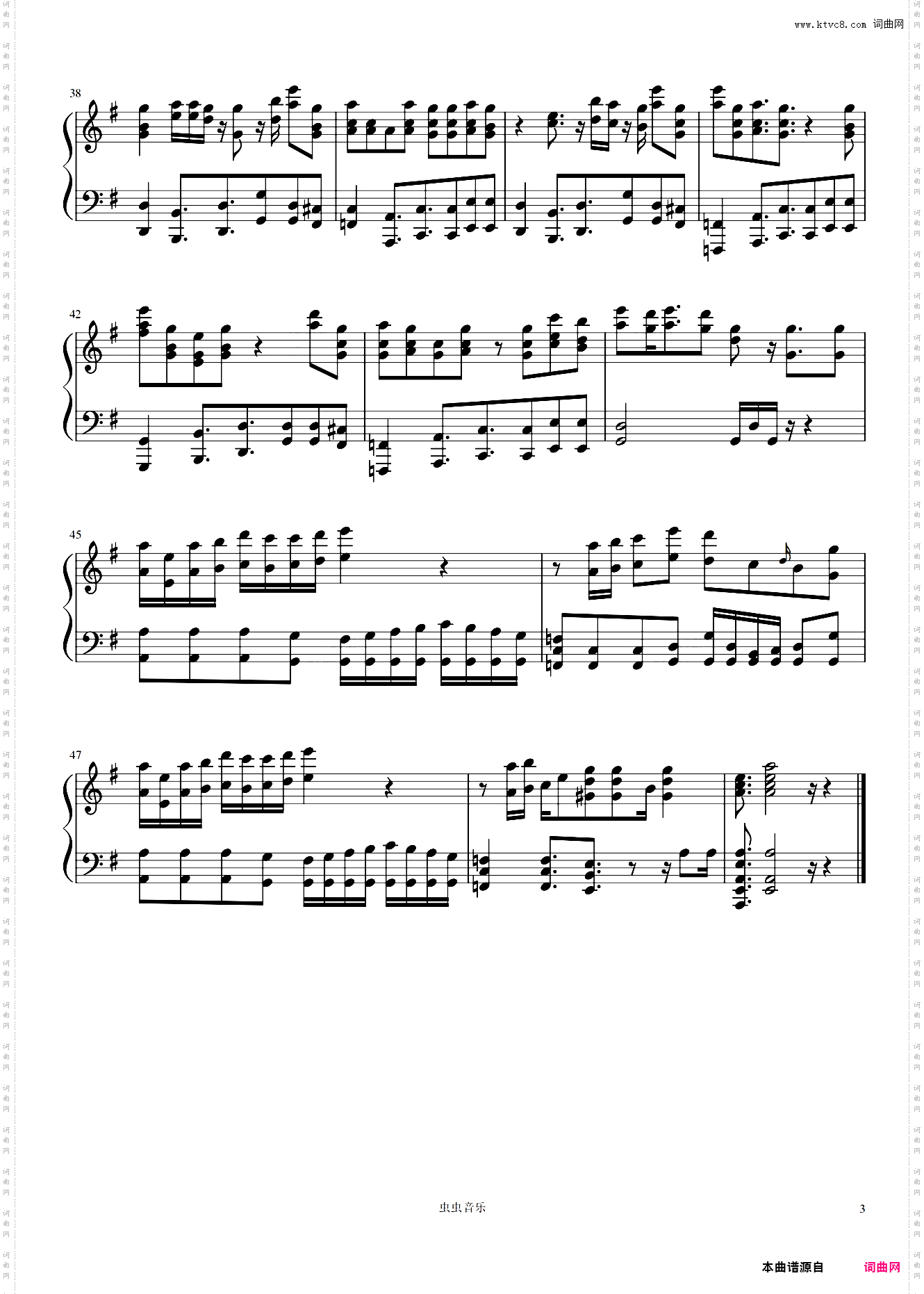 神奇宝贝主题曲完美还原版-科威制谱