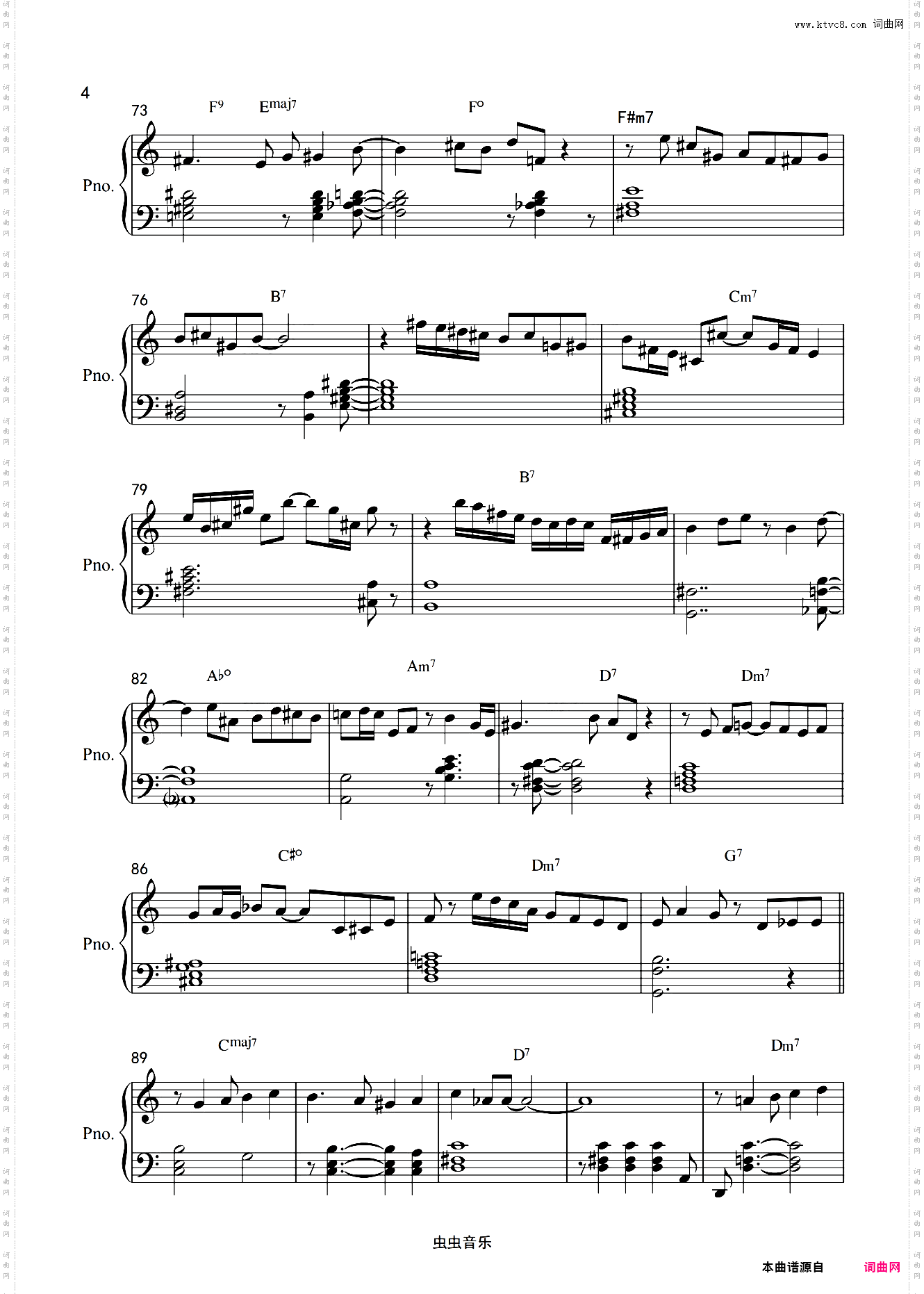 Jazz咖啡厅酒吧系列【DESAFINADO】