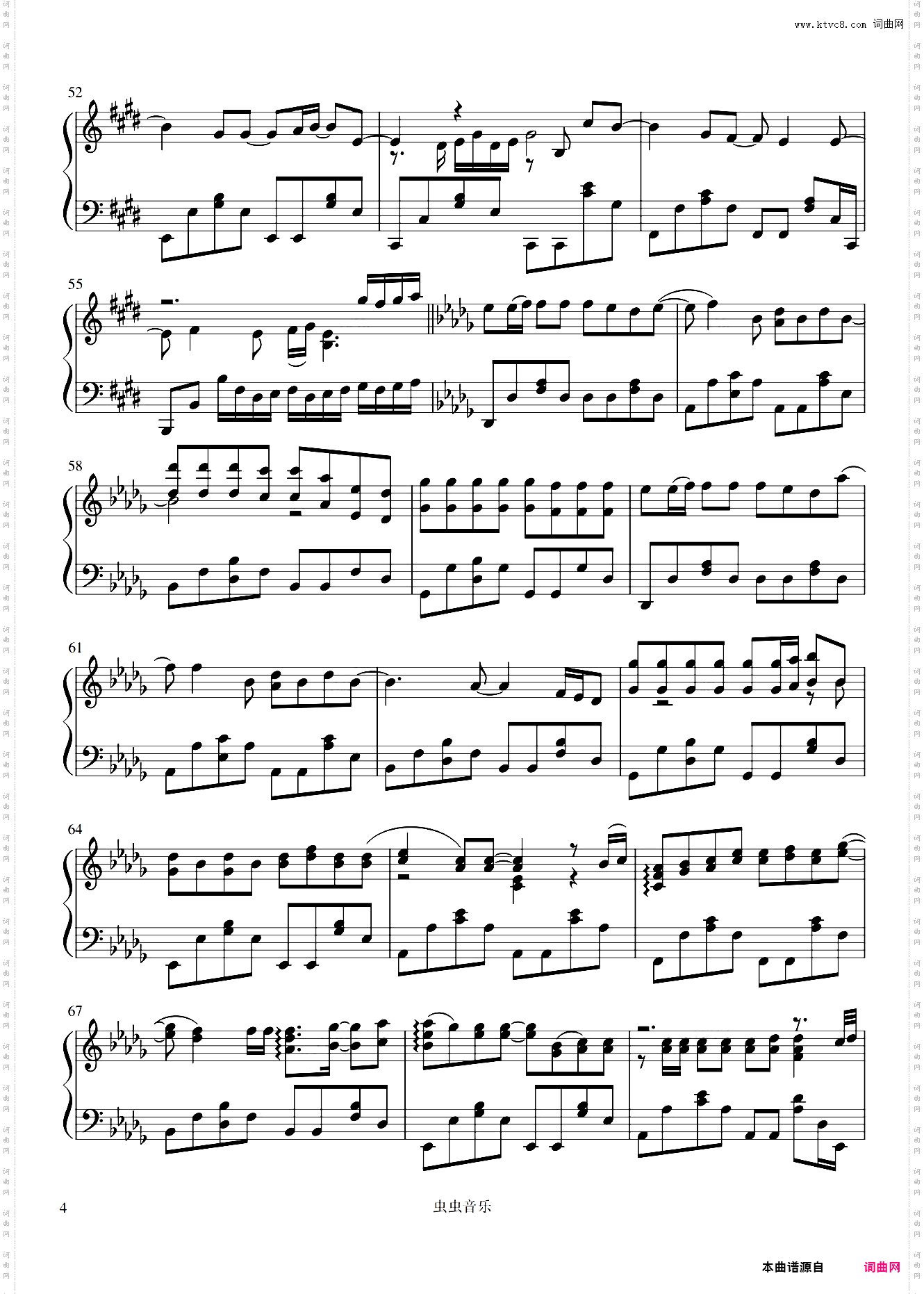 意外《如果我爱你》电视剧插曲