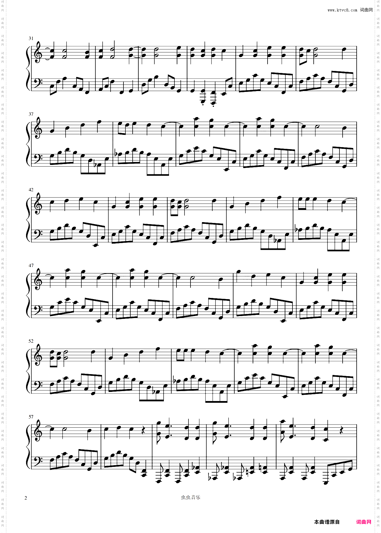 Silhouette火影忍者