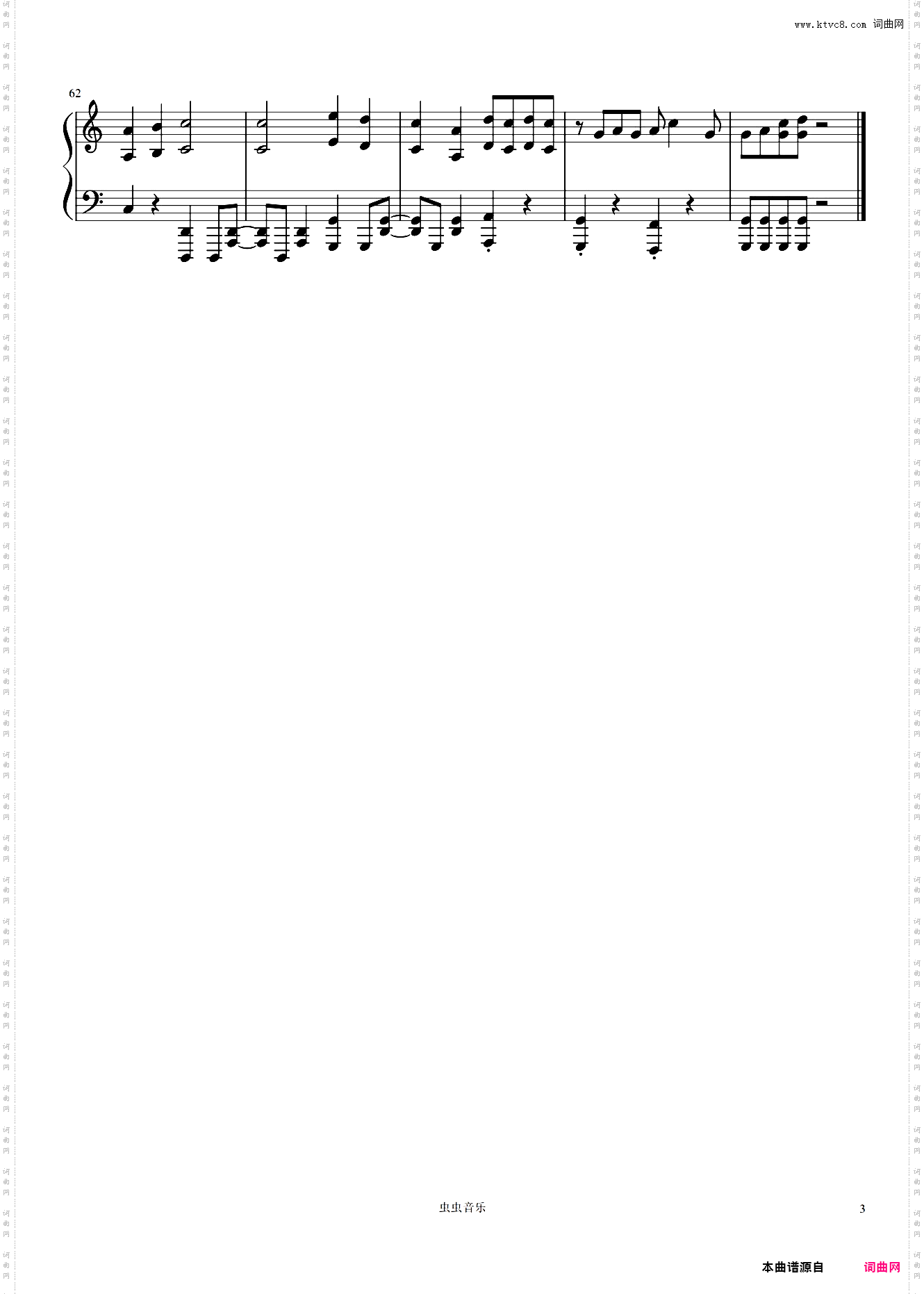 Silhouette火影忍者