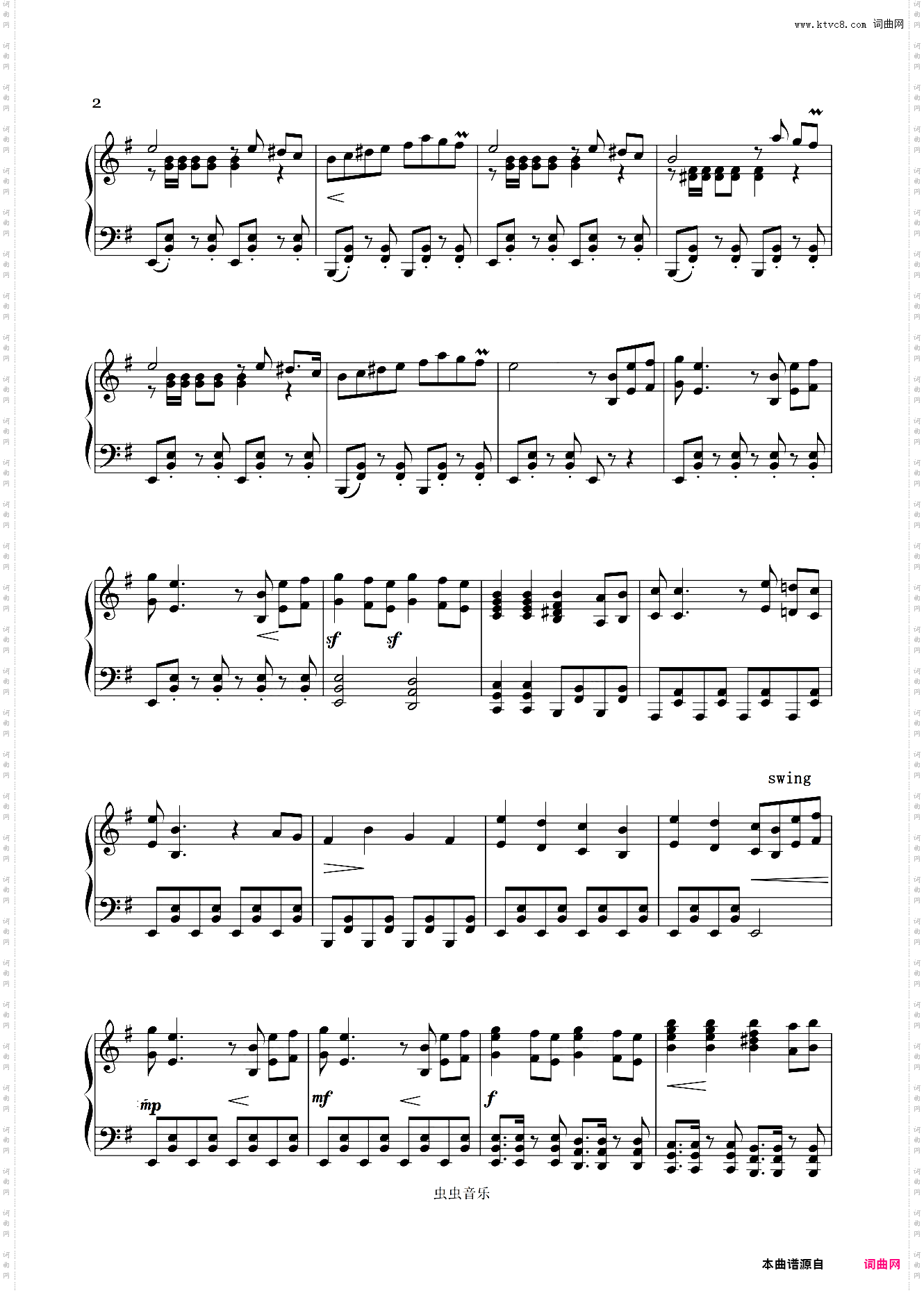 Bella Ciao 啊朋友再见