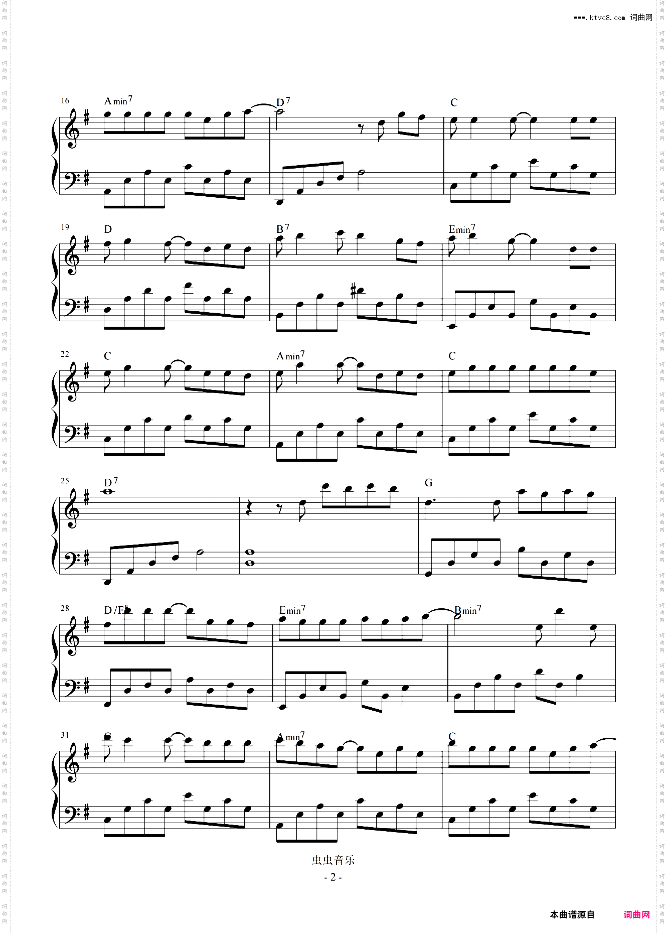 断点 【简易 动听】