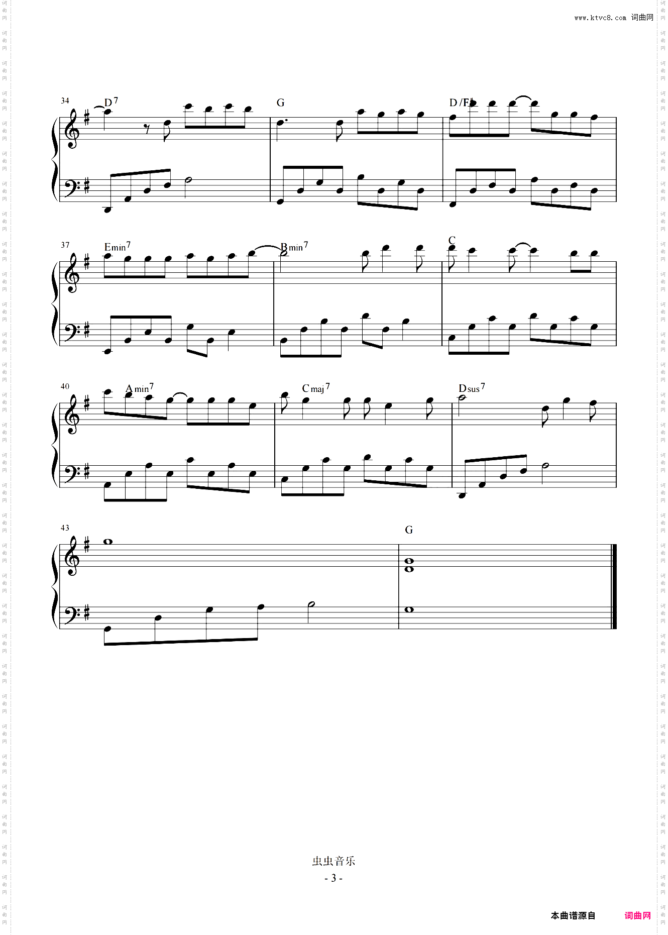 断点 【简易 动听】