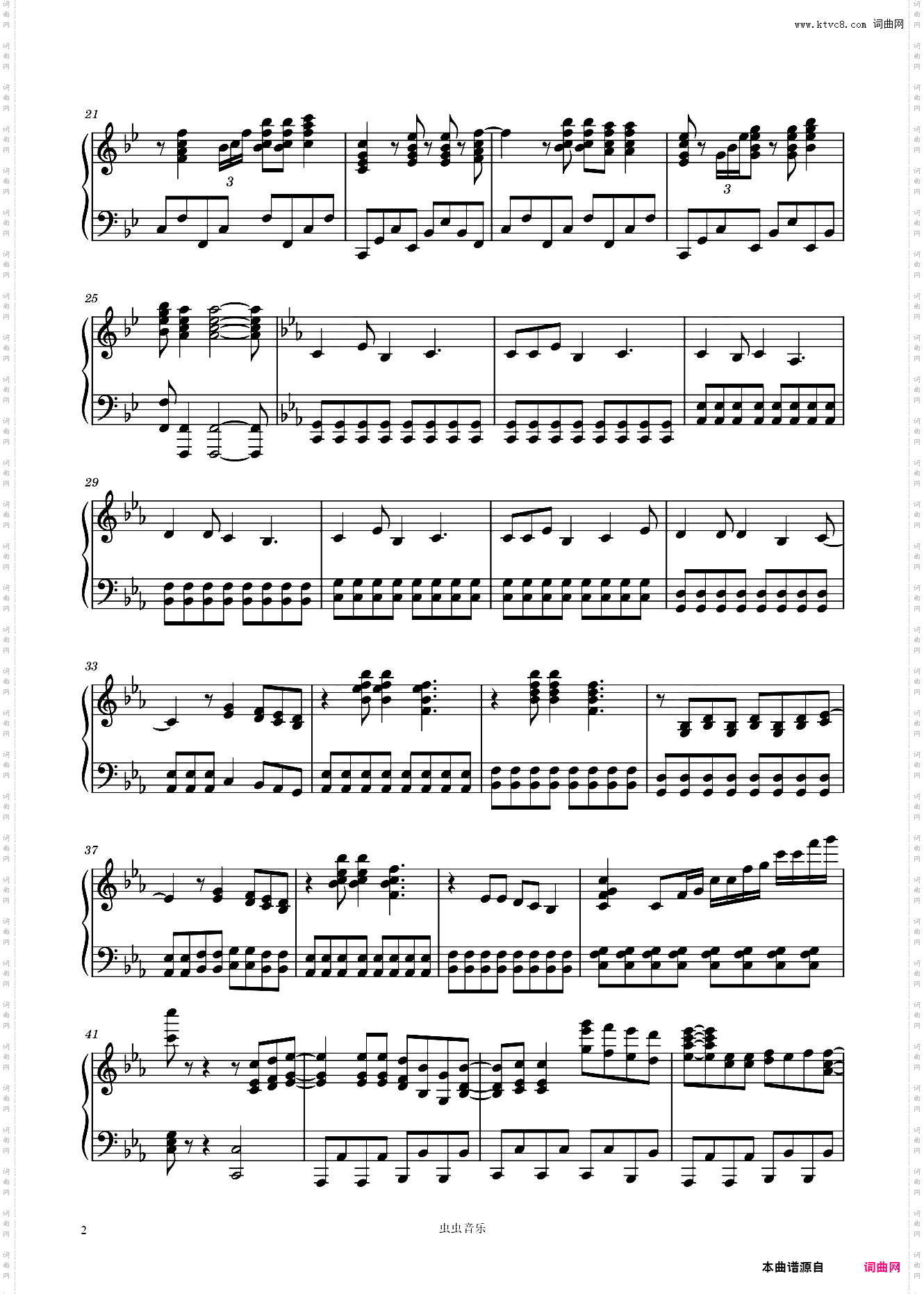 Deja Vu/逮虾户《头文字D Second Stage》插曲