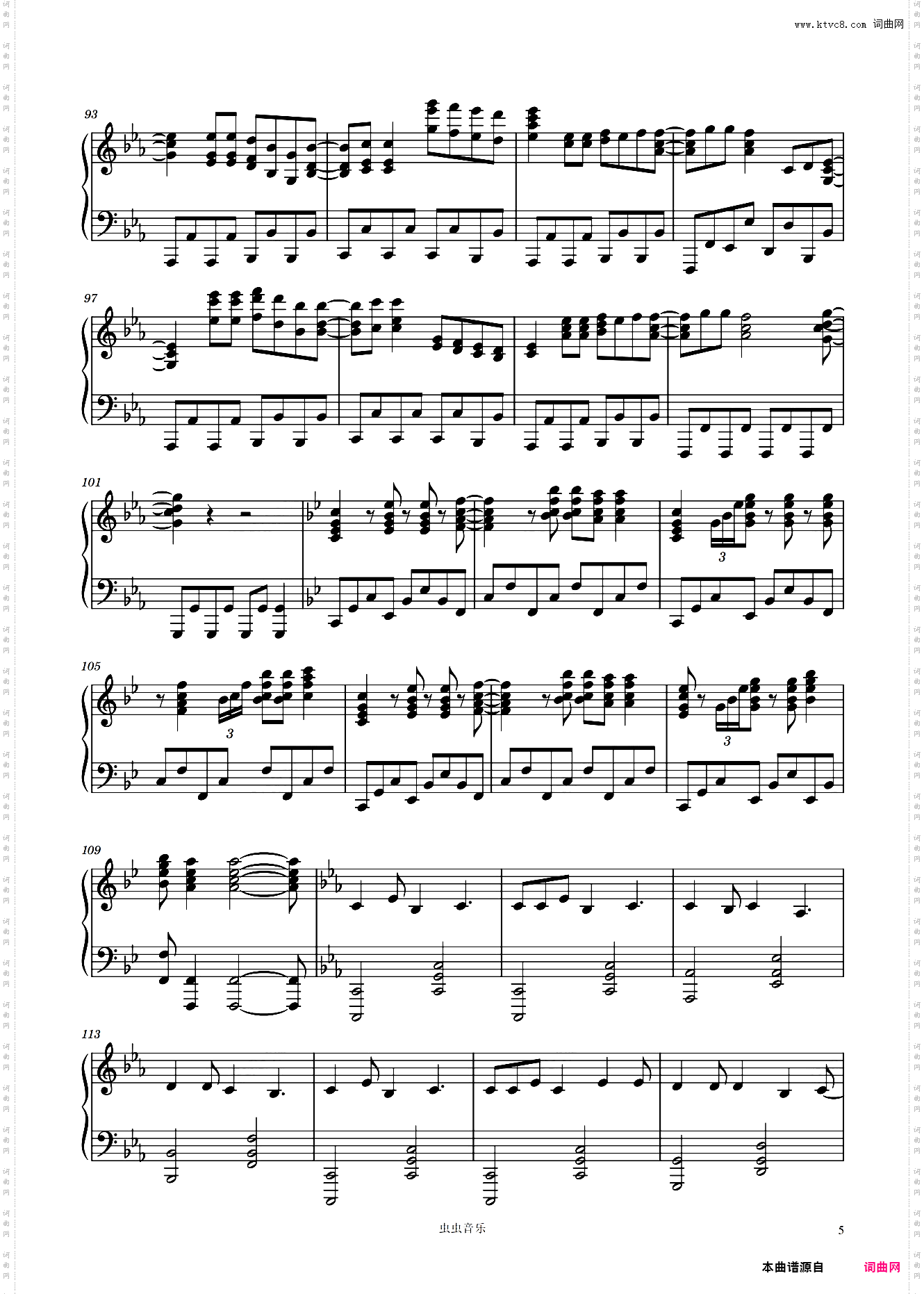 Deja Vu/逮虾户《头文字D Second Stage》插曲