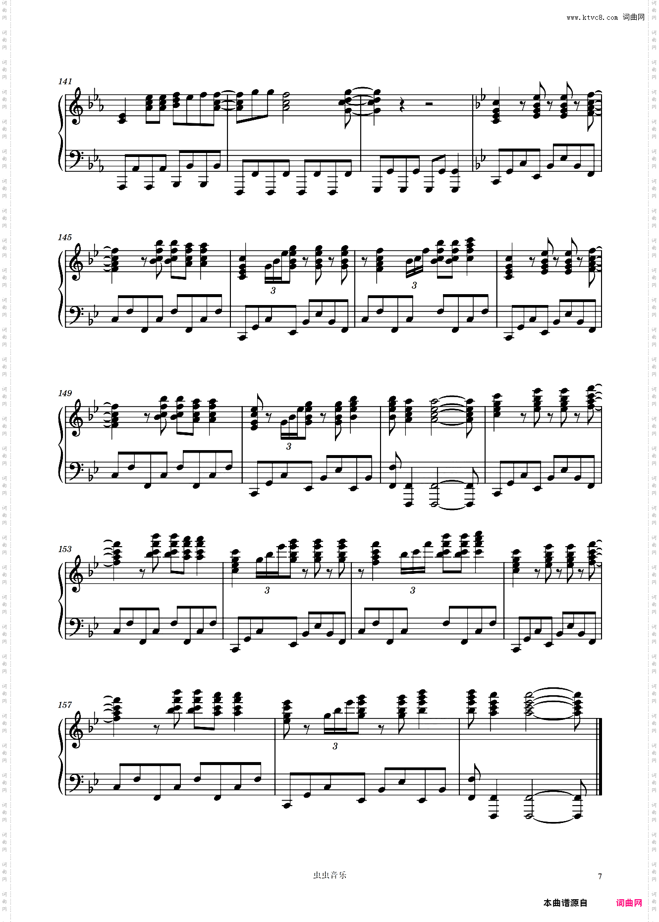 Deja Vu/逮虾户《头文字D Second Stage》插曲