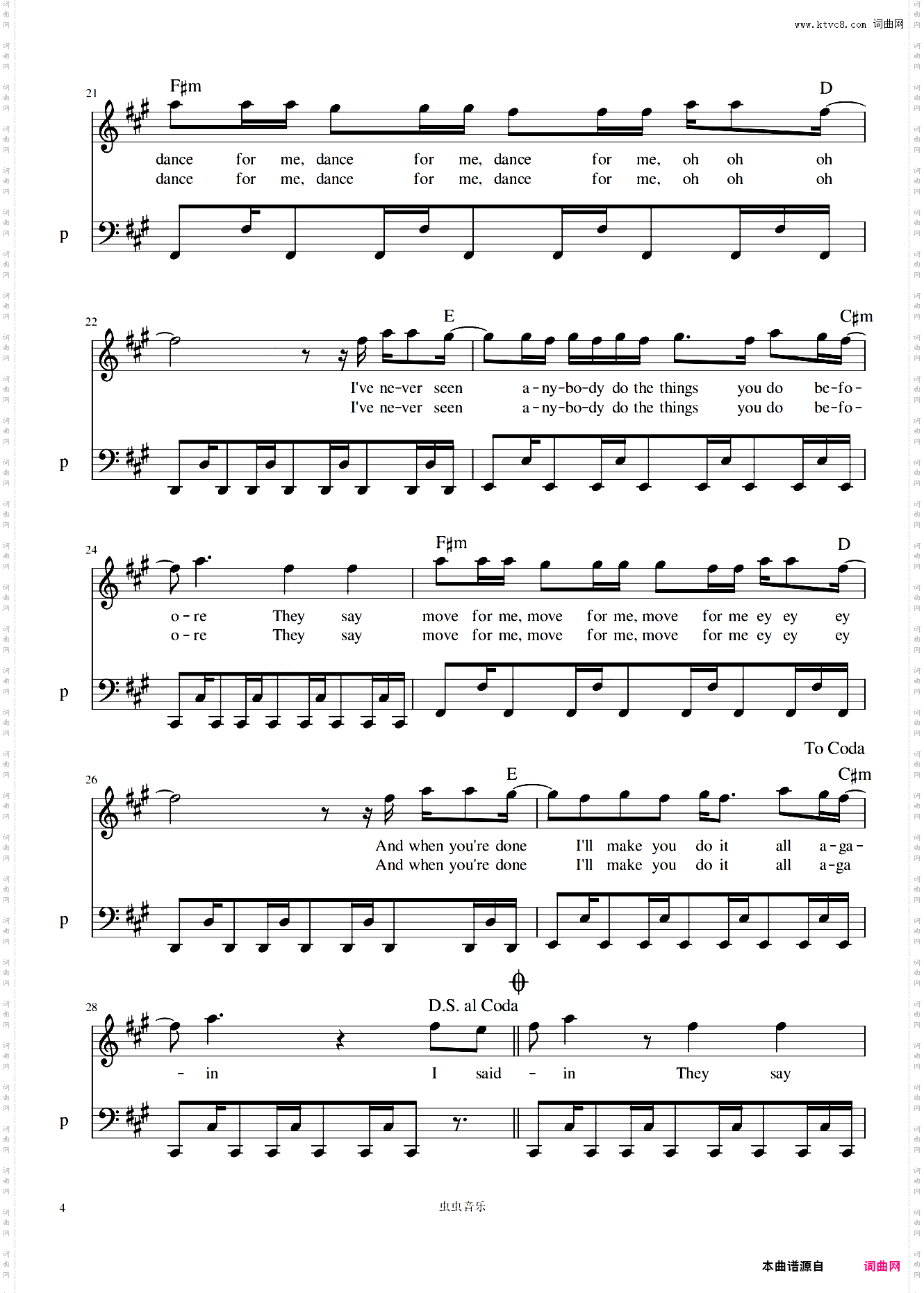 《Dance Monkey》超燃劲爆高度还原和声版