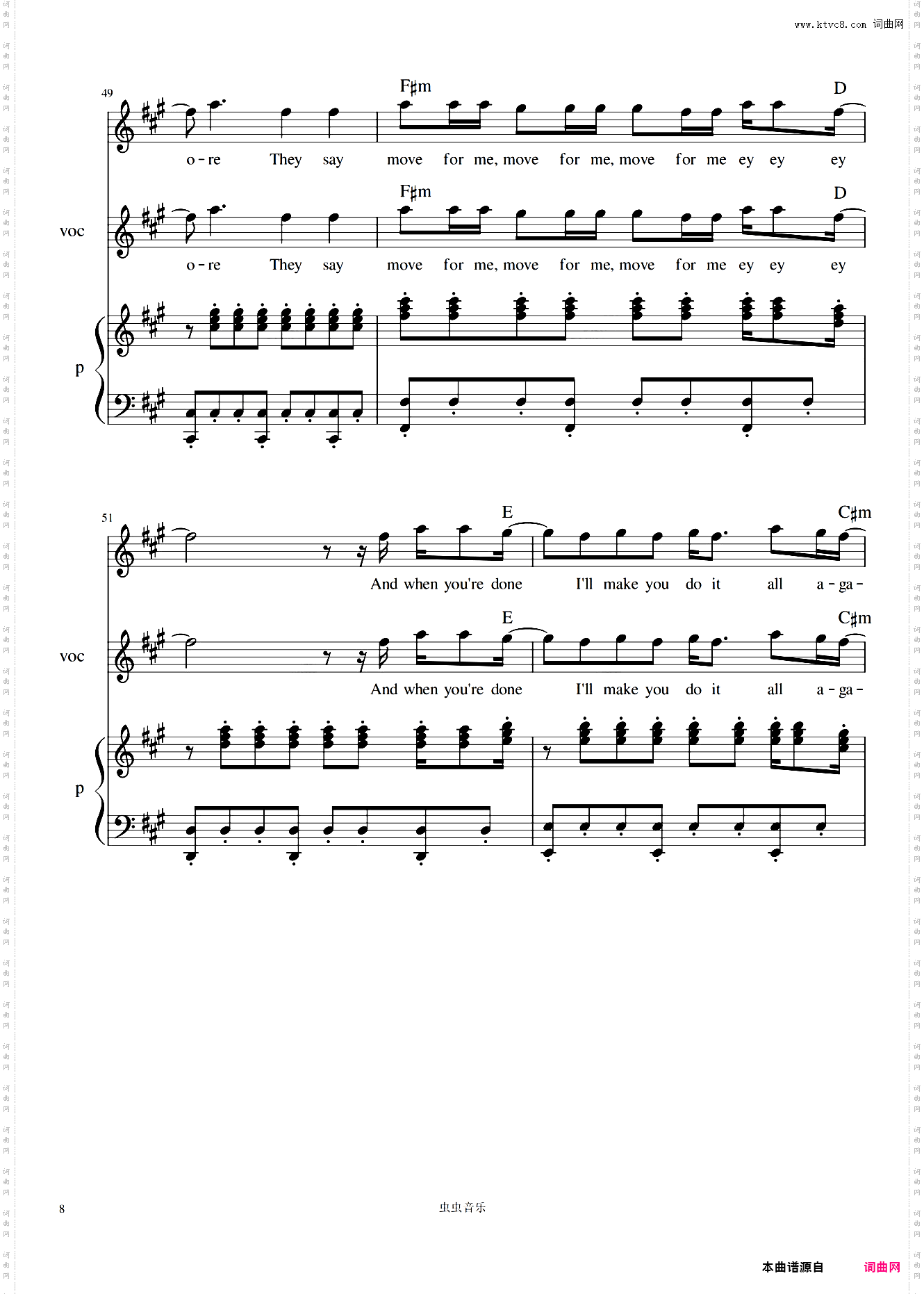 《Dance Monkey》超燃劲爆高度还原和声版