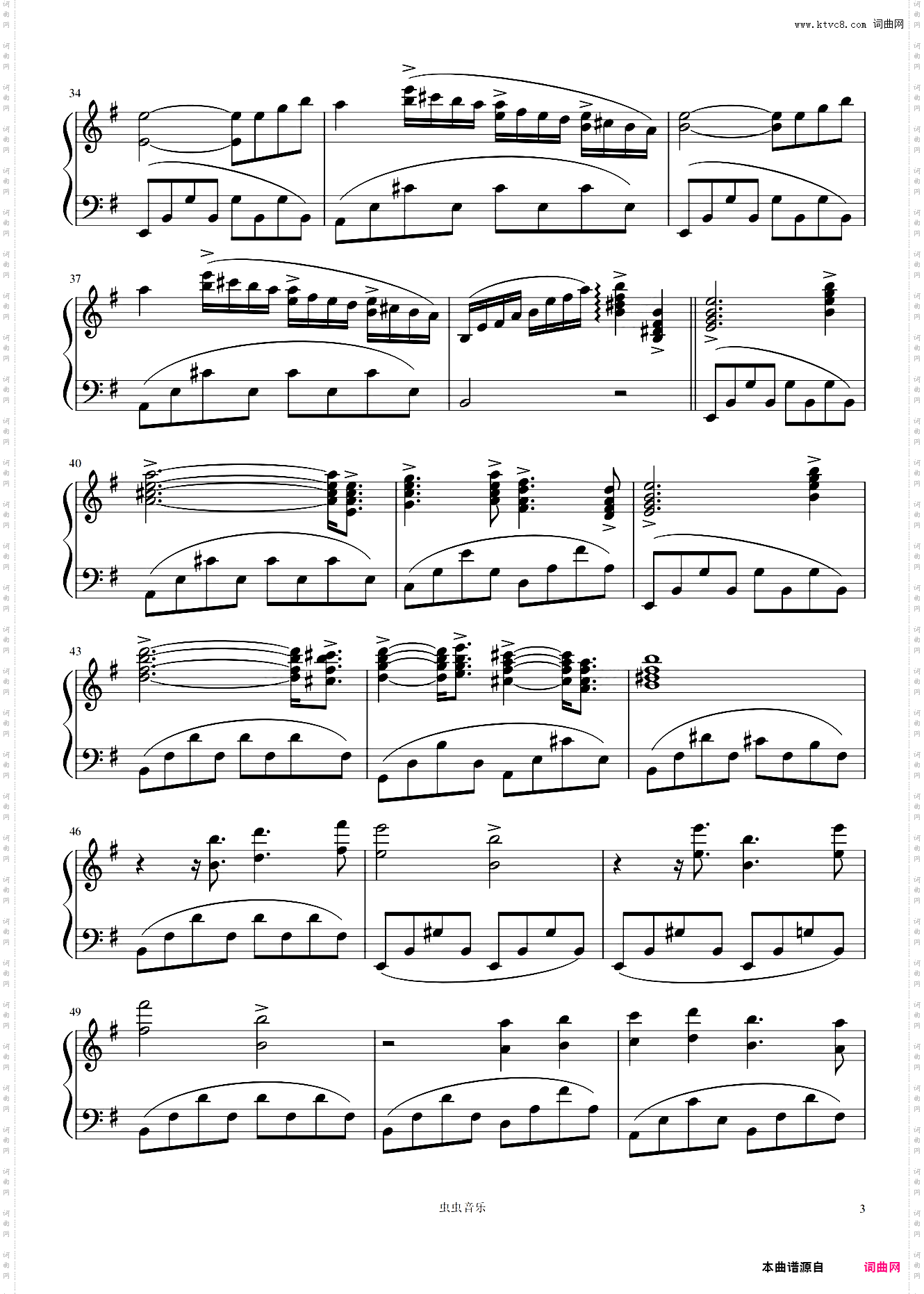 《出埃及记》Exodus-马克西姆·姆尔维察Maksim Mrvica