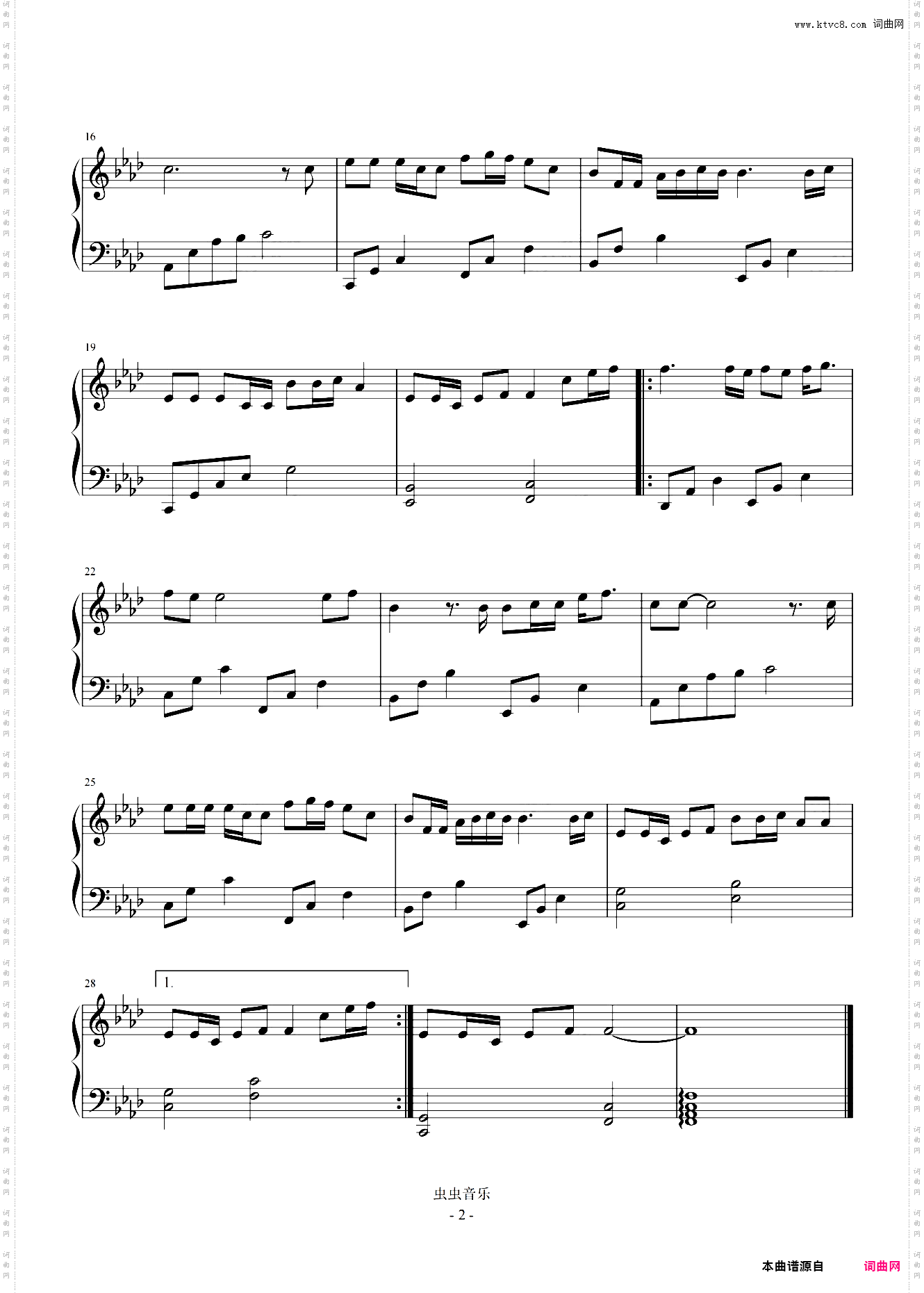 可可托海的牧羊人 简易版 王琪 春晚热曲