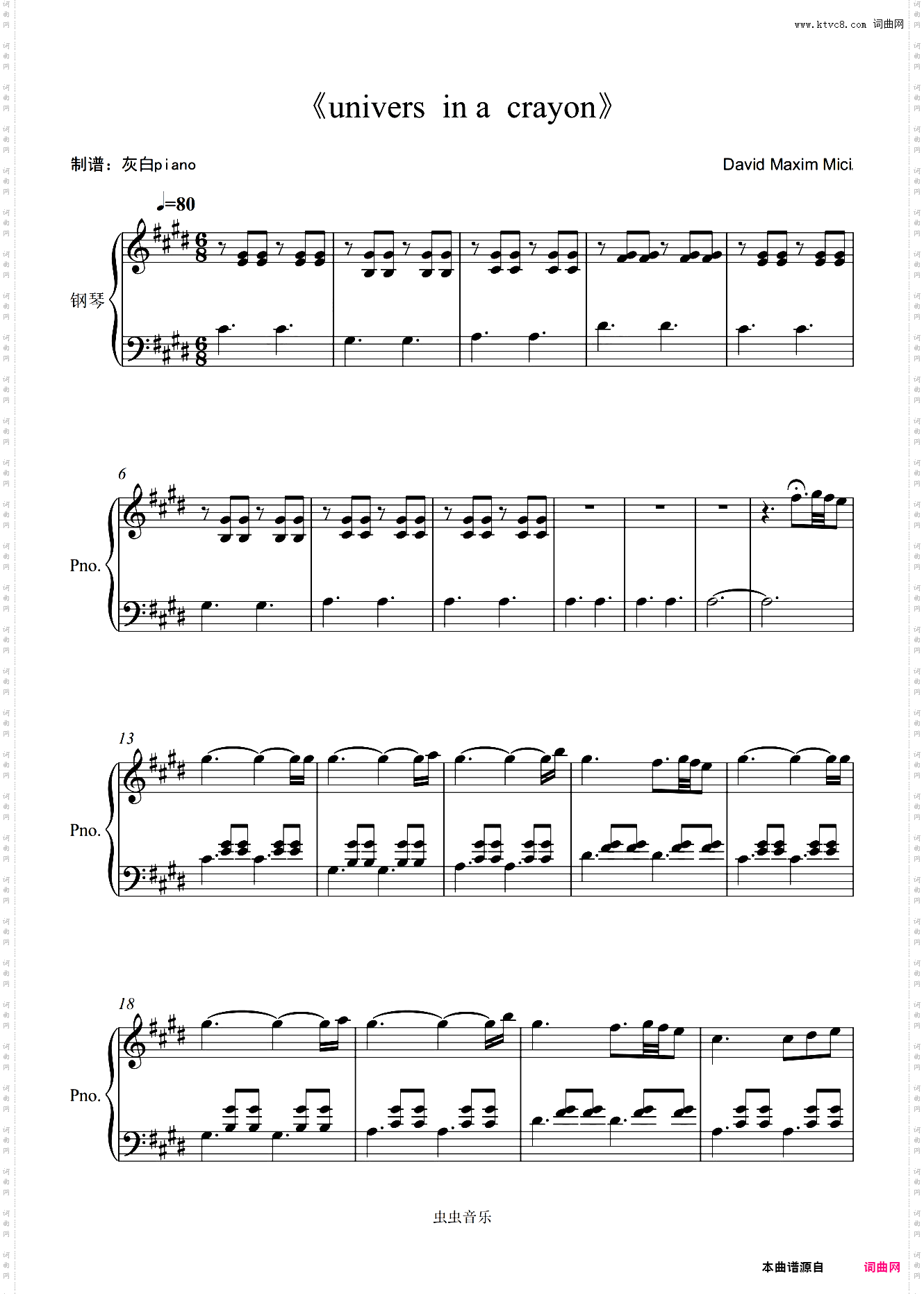 纯音乐《universe in a crayon》原版-精品