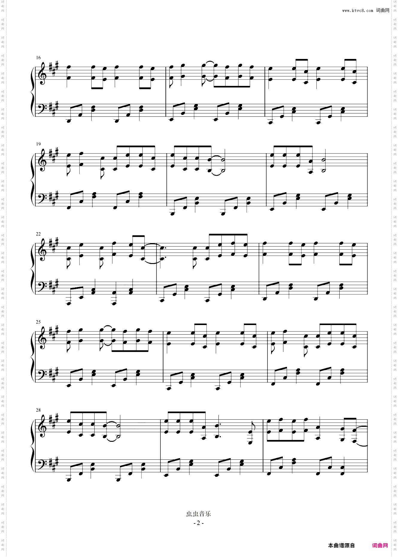 大风吹简易版 抖音热曲
