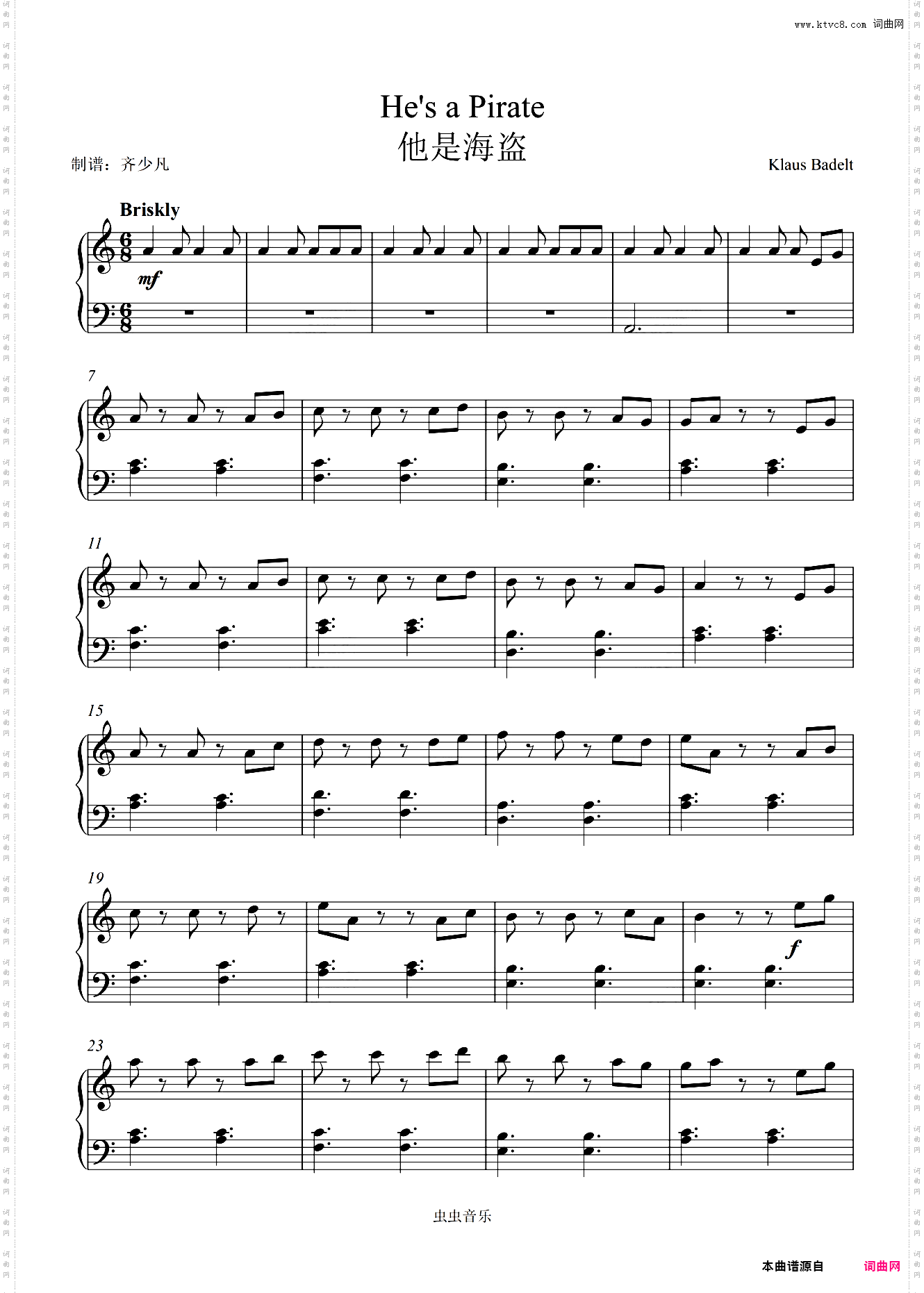 【初学者】加勒比海盗主题曲-他是海盗