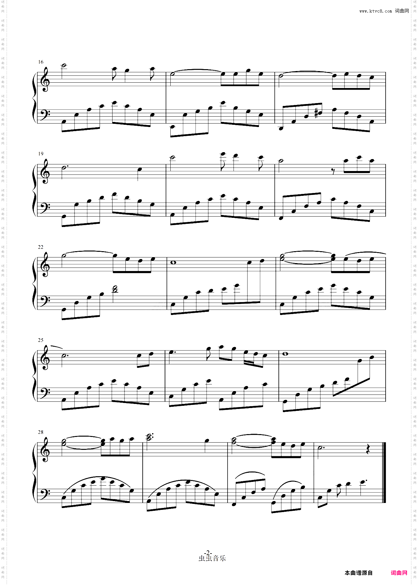 星 谷村新司 C调简易版 经典流行