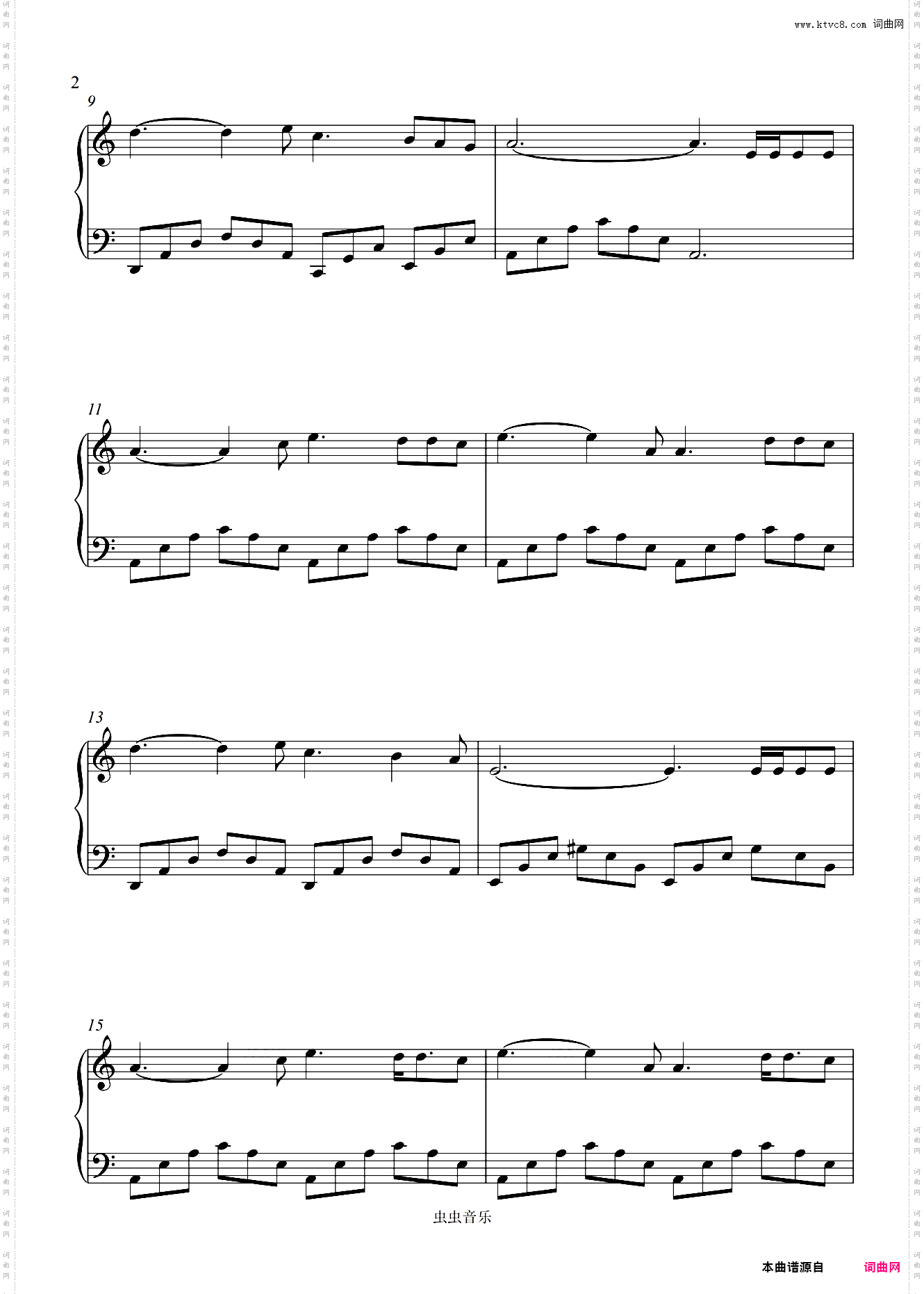 请回答1988【青春】