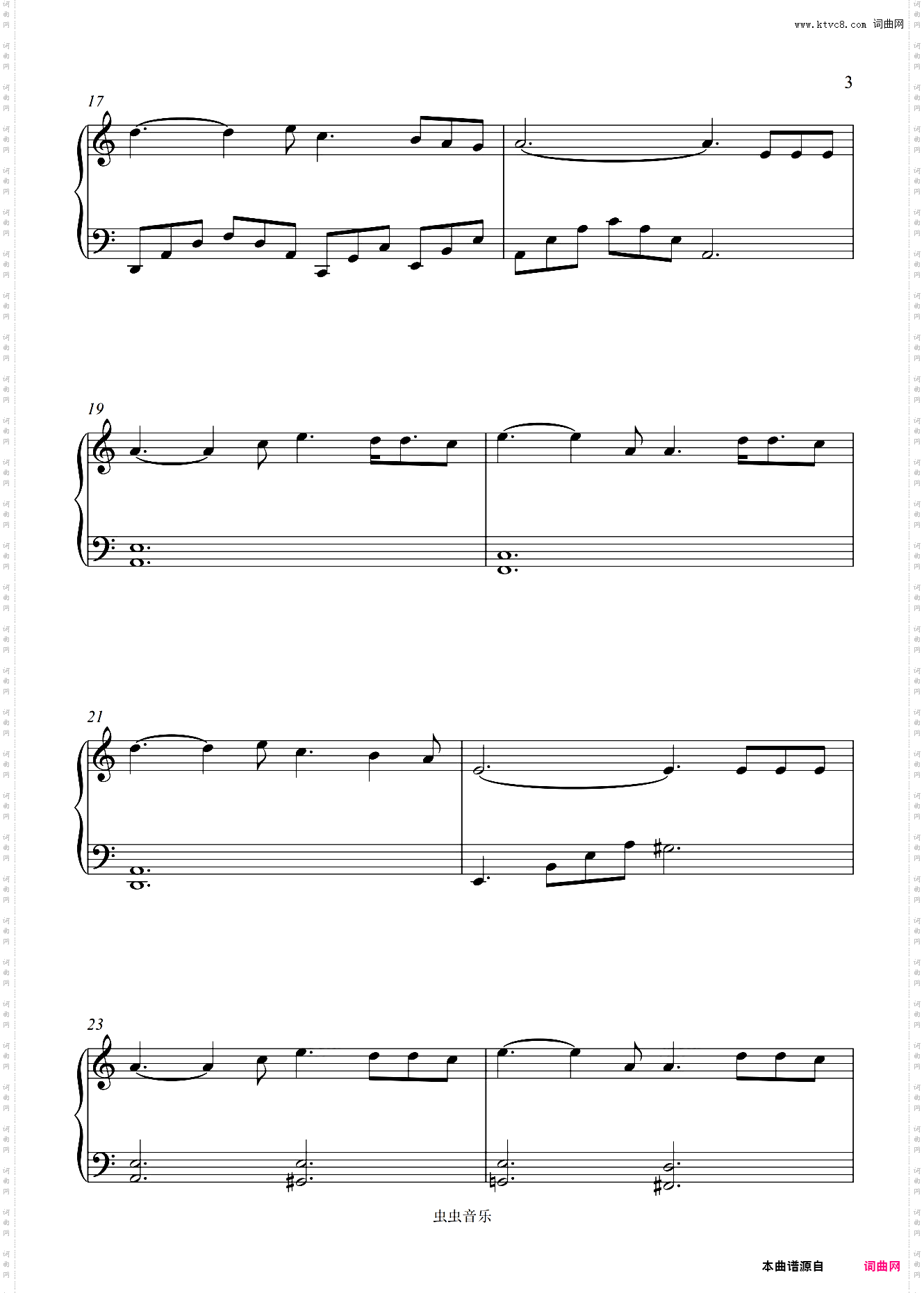 请回答1988【青春】