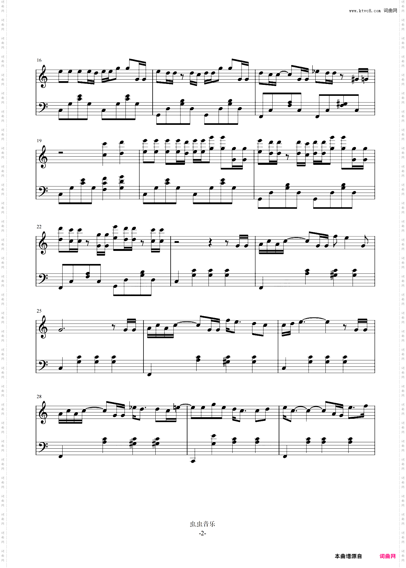 至少还有你 C调简易版