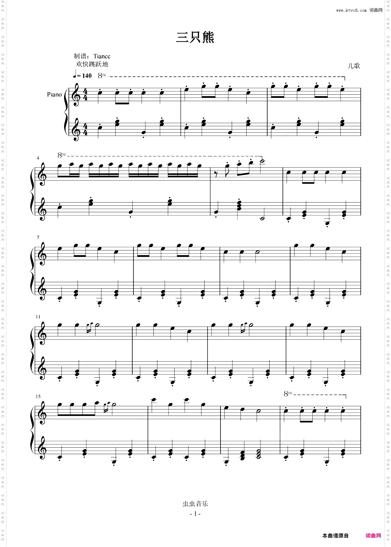 《三只熊》超可爱幼儿歌曲，拜厄+难度