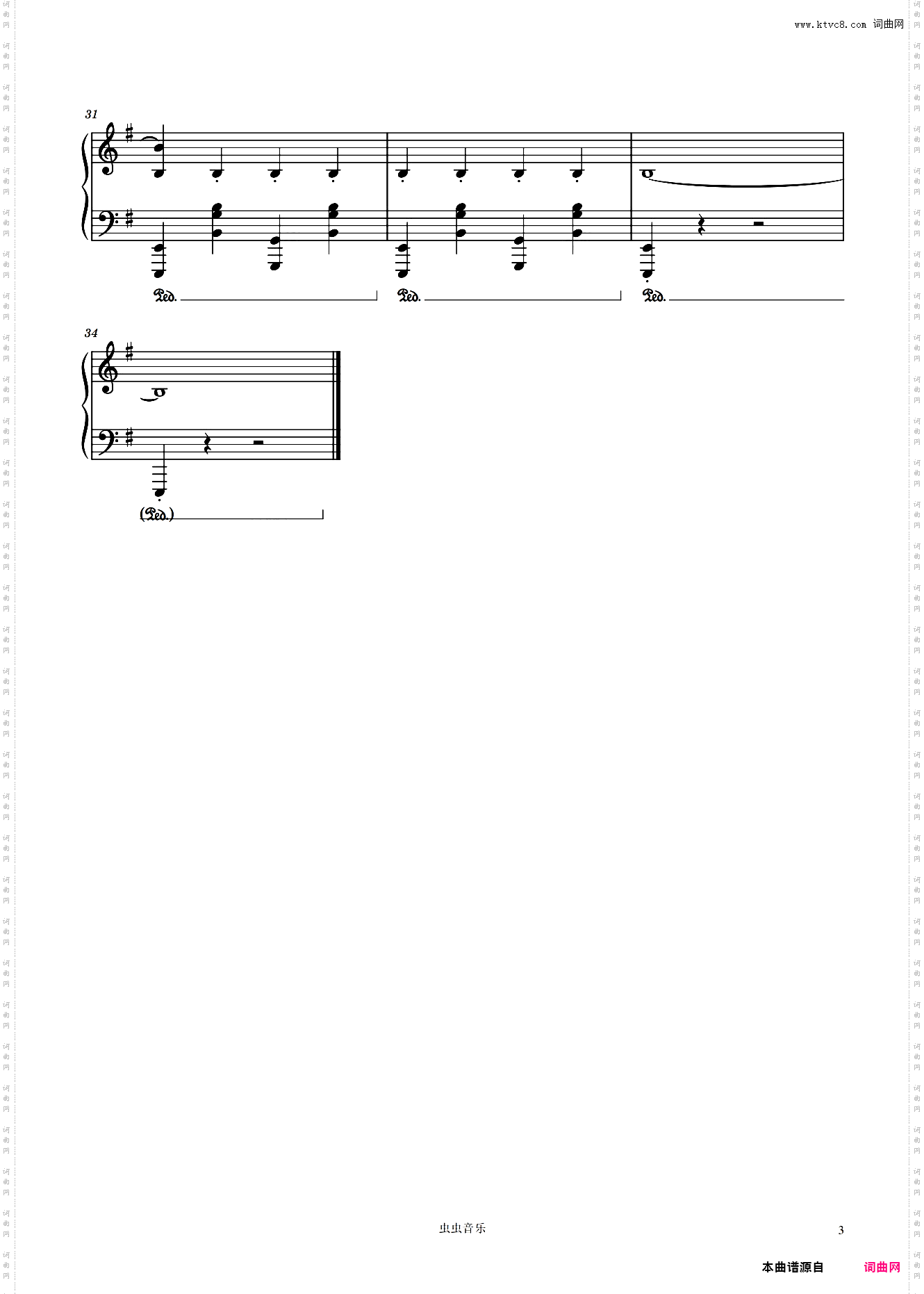 暗殺一家の館《全职猎人》插曲