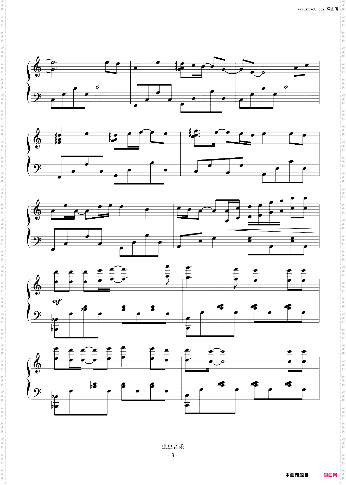 不染琴歌王子Cai钢琴版C调