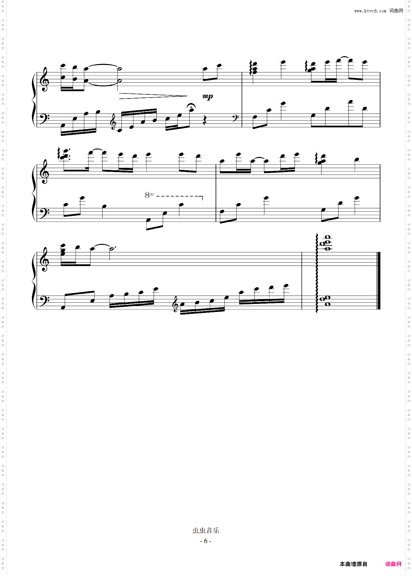 不染琴歌王子Cai钢琴版C调