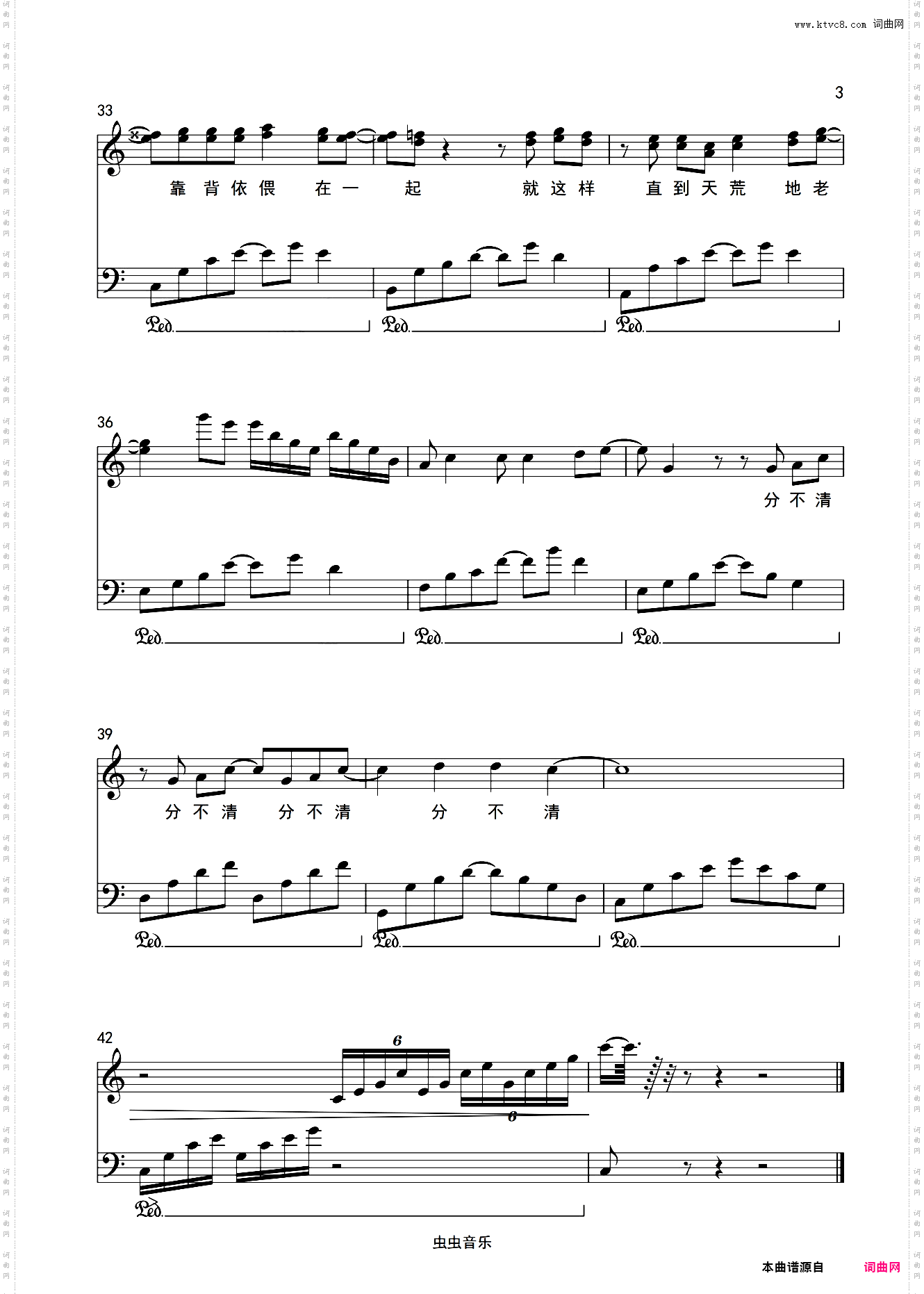 《你好，李焕英》插曲 分不清 原调 附歌词