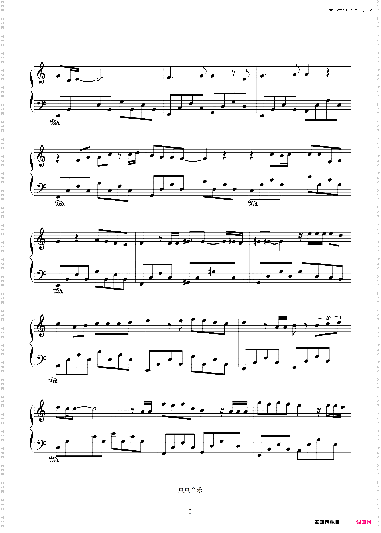 后来 C调简易版