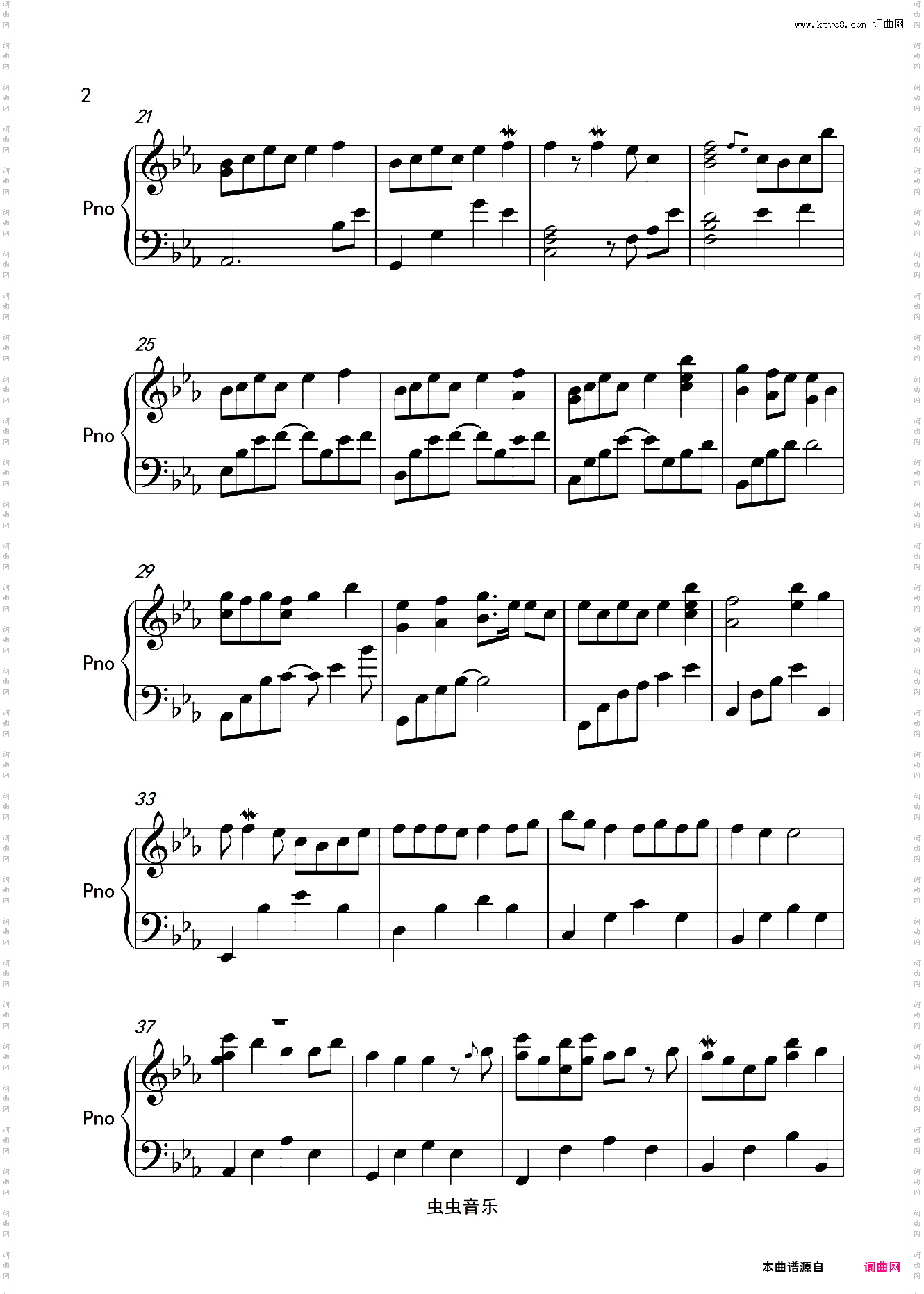 予君书 完整版 简单版 抖音热歌