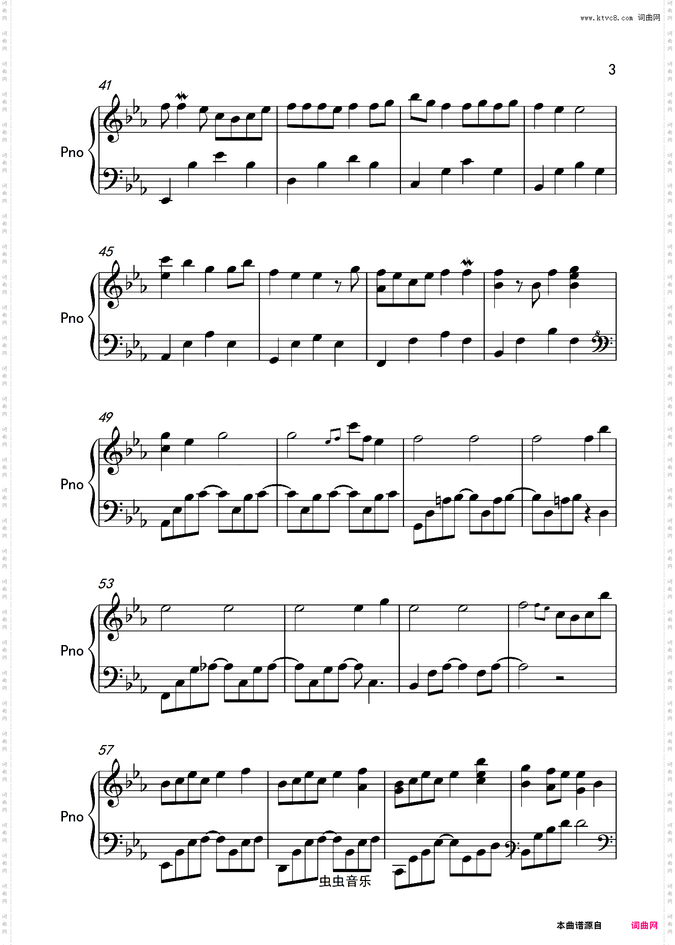 予君书 完整版 简单版 抖音热歌